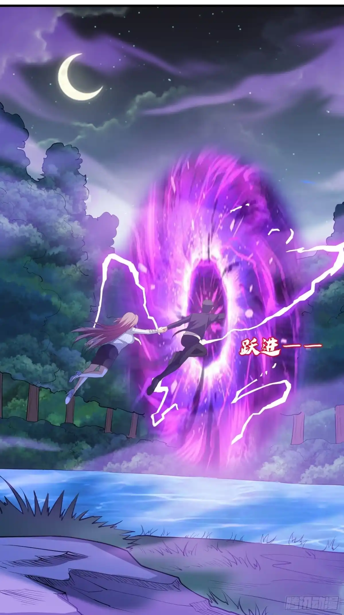 《我在温泉山庄当庄主》第7话 泡温泉泡出一个秘境 第23页