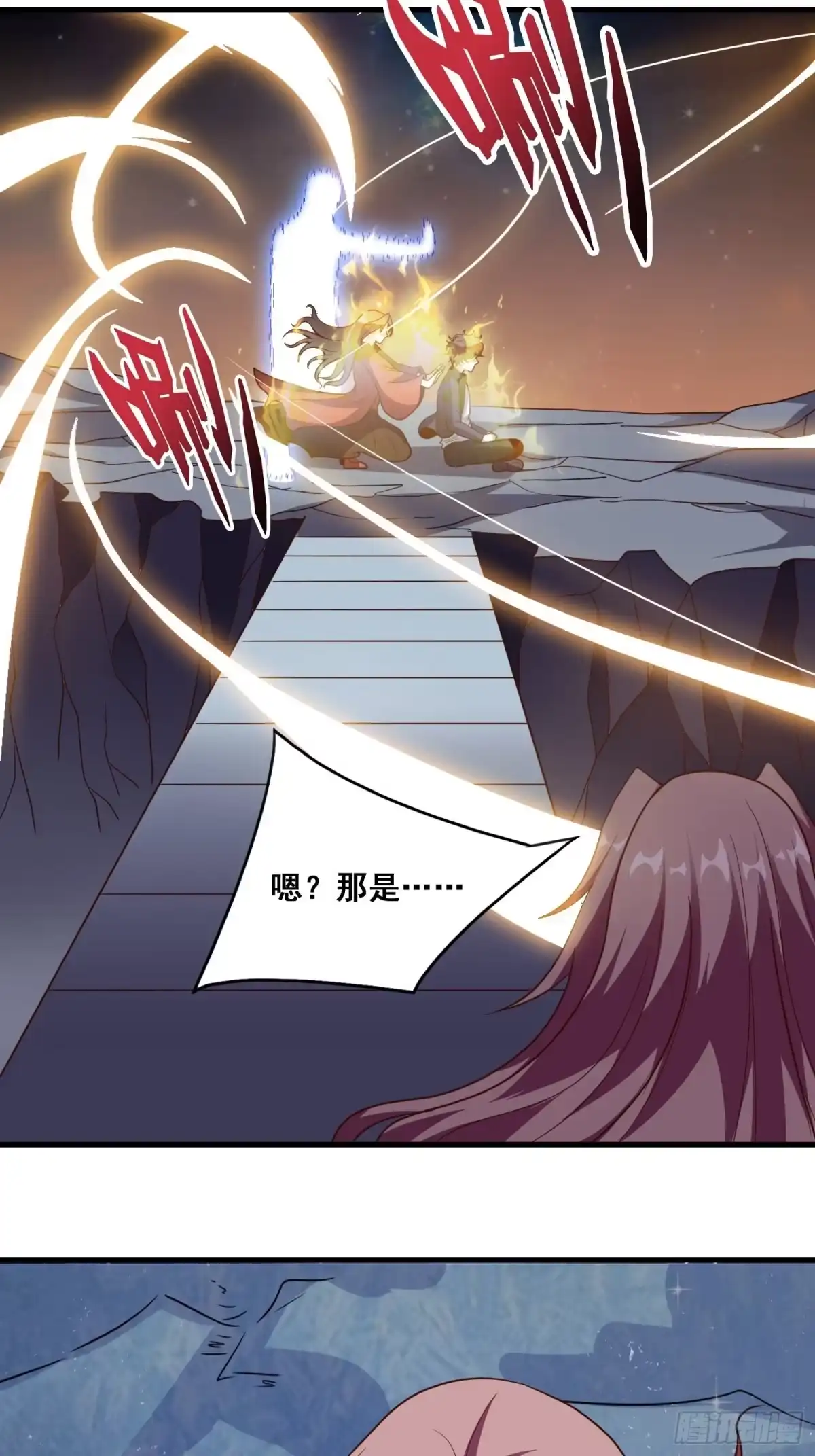 《我在温泉山庄当庄主》第8话 母子相认 第36页