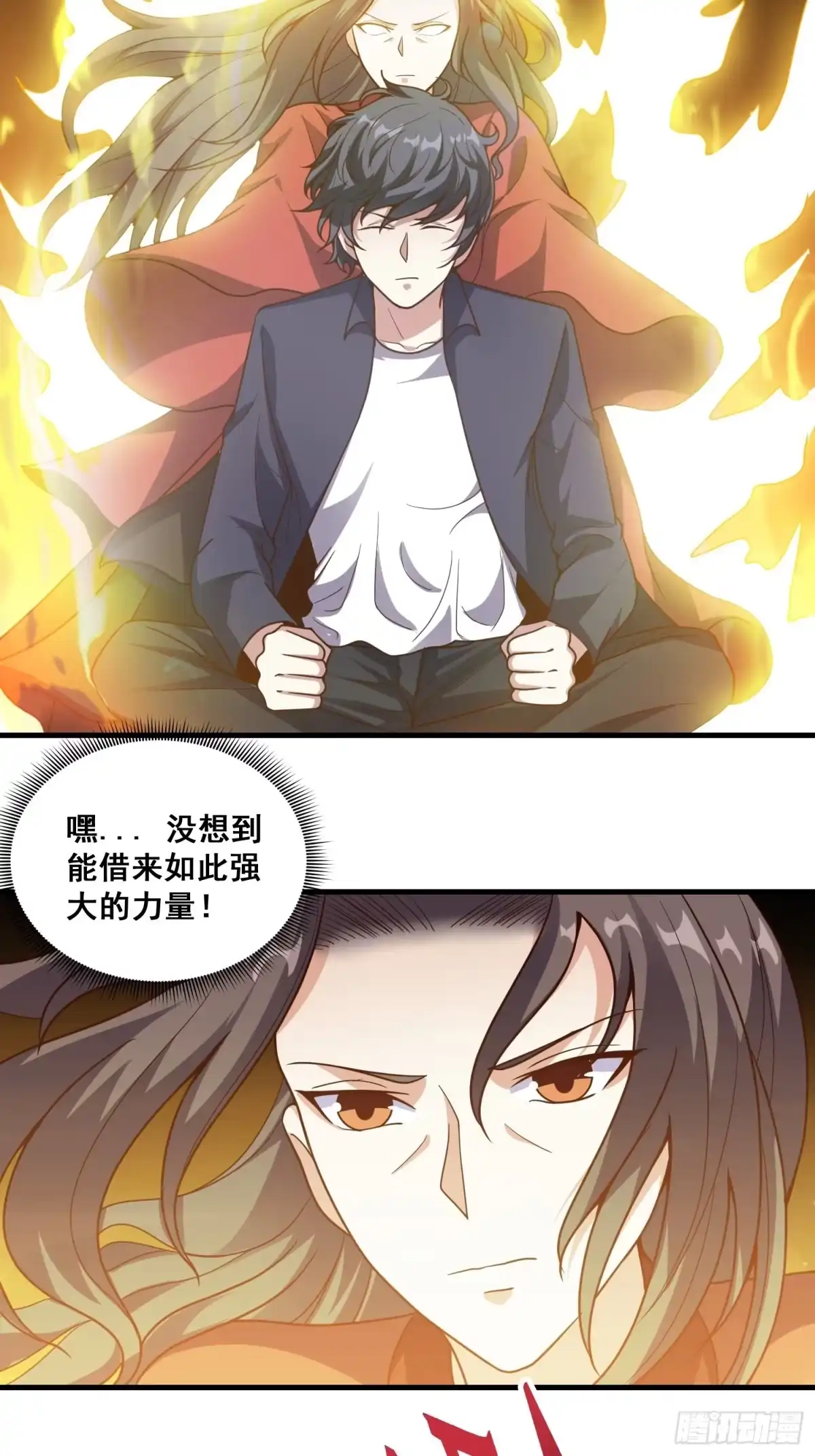 《我在温泉山庄当庄主》第8话 母子相认 第35页