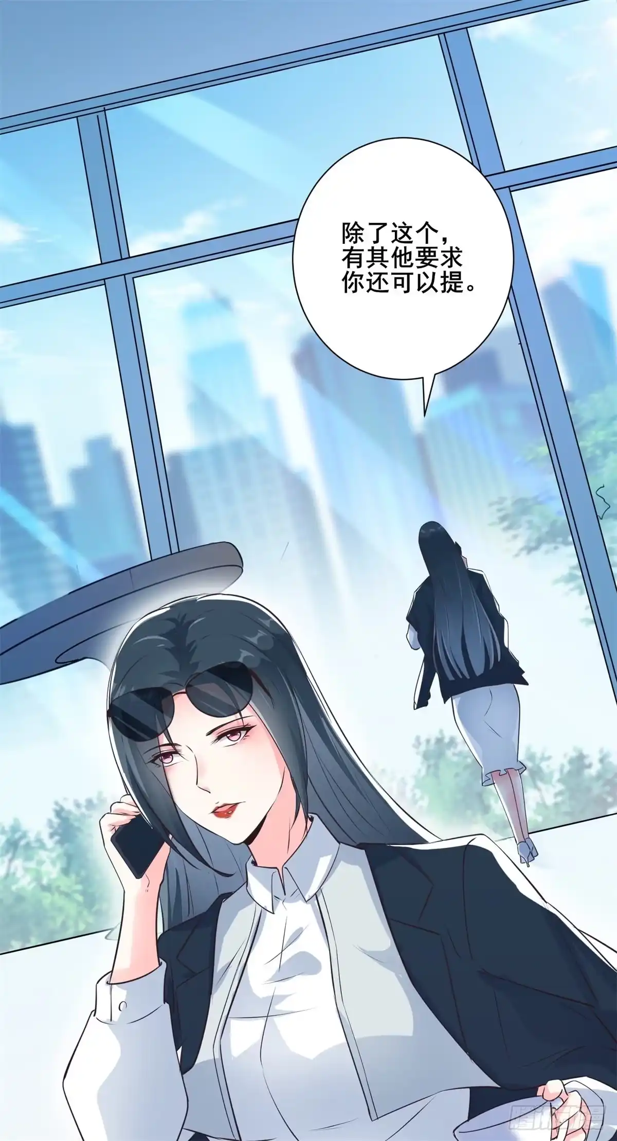 《我在西游pick仙女姐姐》007 觊觎新晋网红-女王 第36页