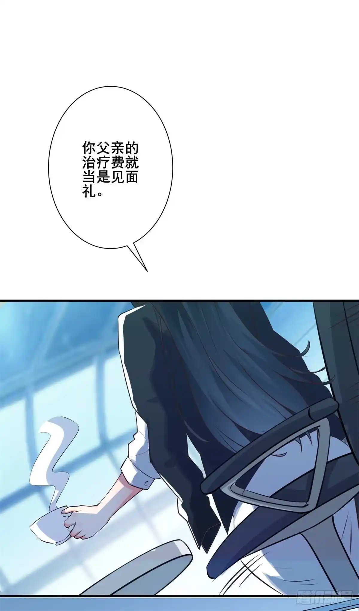 《我在西游pick仙女姐姐》007 觊觎新晋网红-女王 第35页