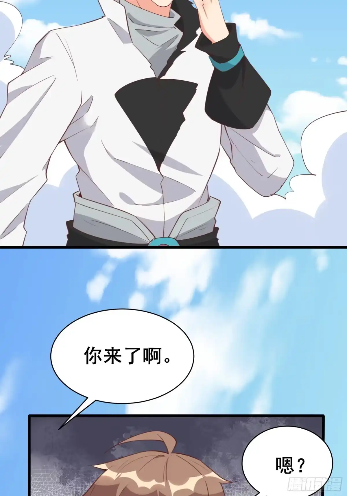 《我在西游pick仙女姐姐》第97话休息一下，我也有点累了 第18页