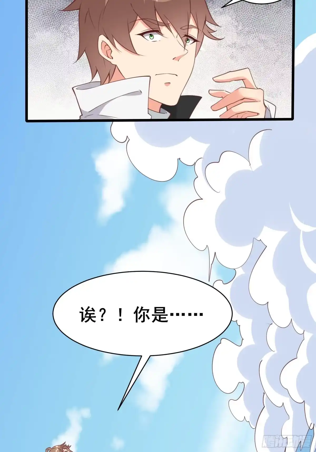 《我在西游pick仙女姐姐》第97话休息一下，我也有点累了 第19页