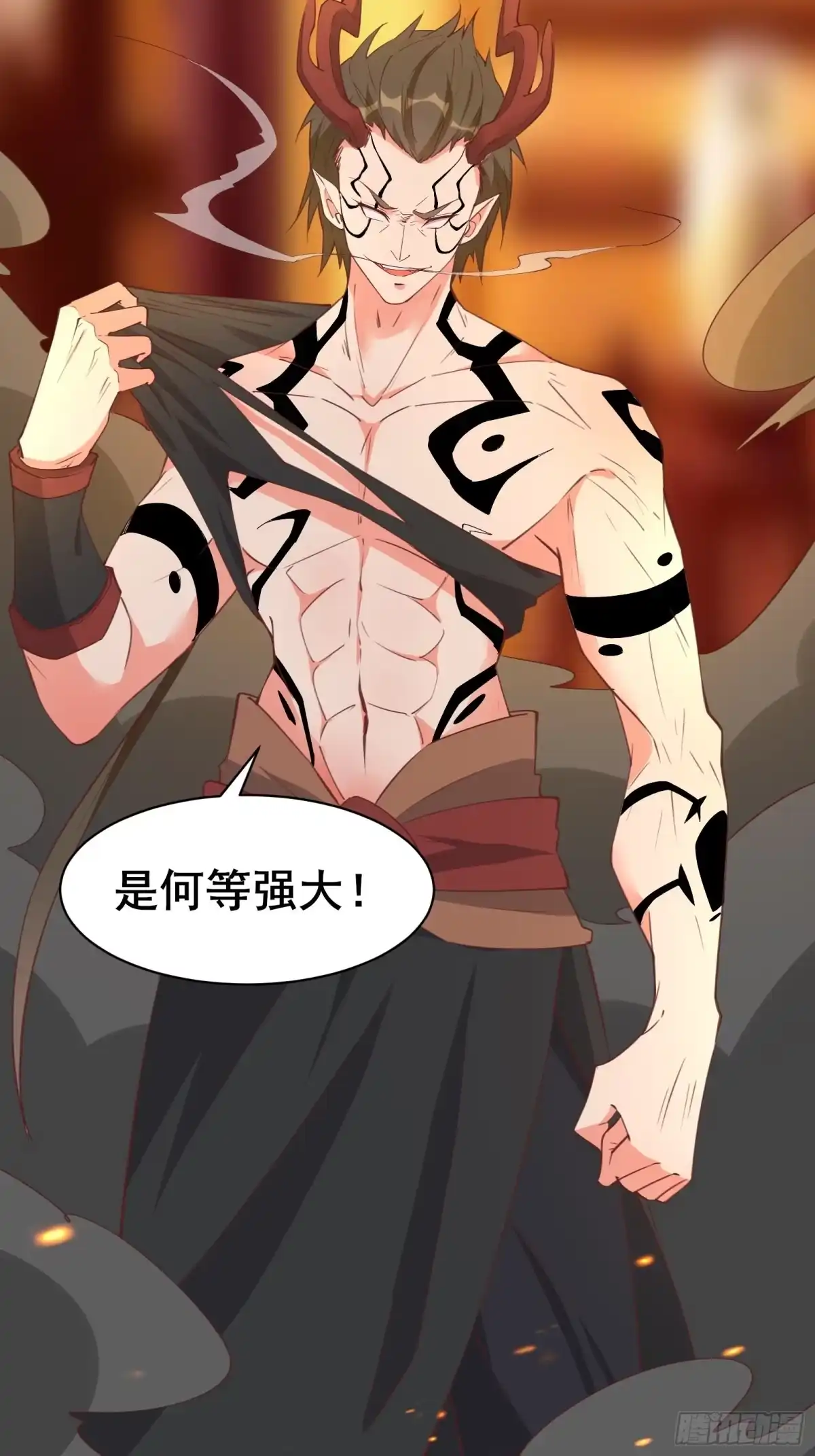 《我在西游pick仙女姐姐》第97话休息一下，我也有点累了 第7页
