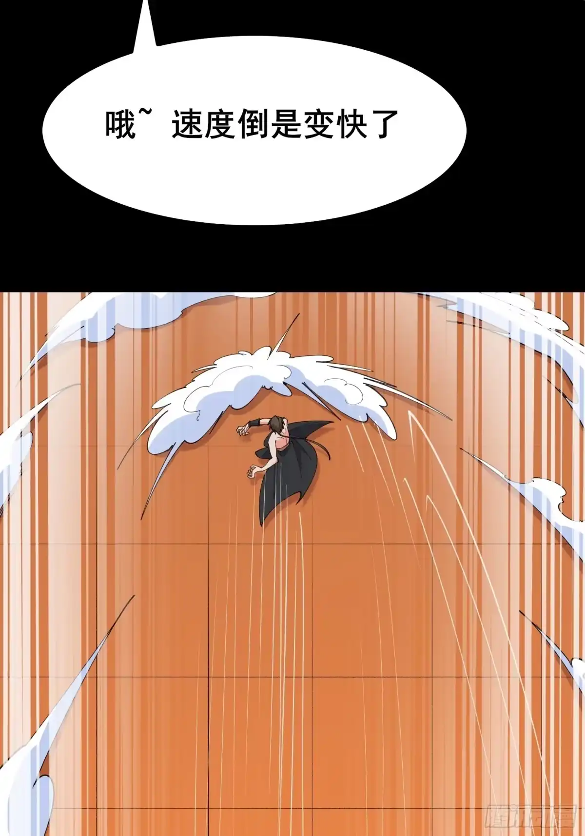 《我在西游pick仙女姐姐》第98话 不再是凡人之躯 第23页