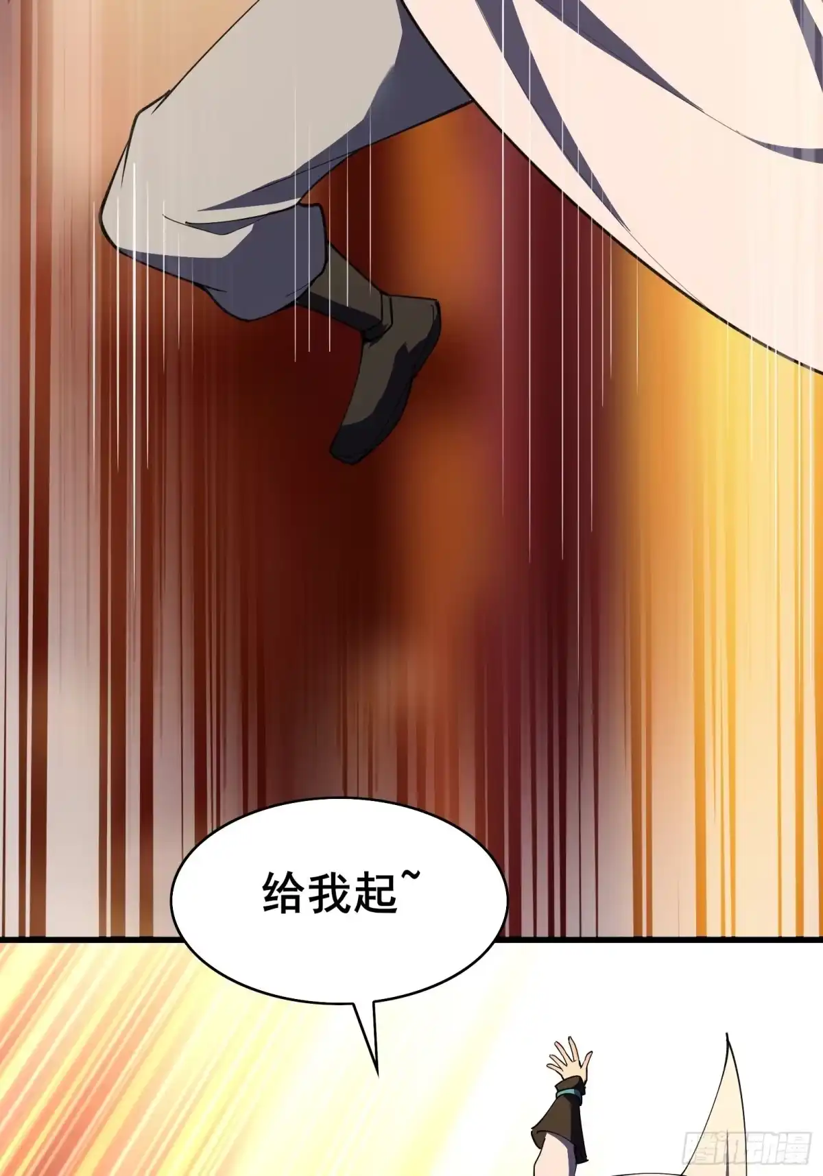 《我在西游pick仙女姐姐》第98话 不再是凡人之躯 第51页