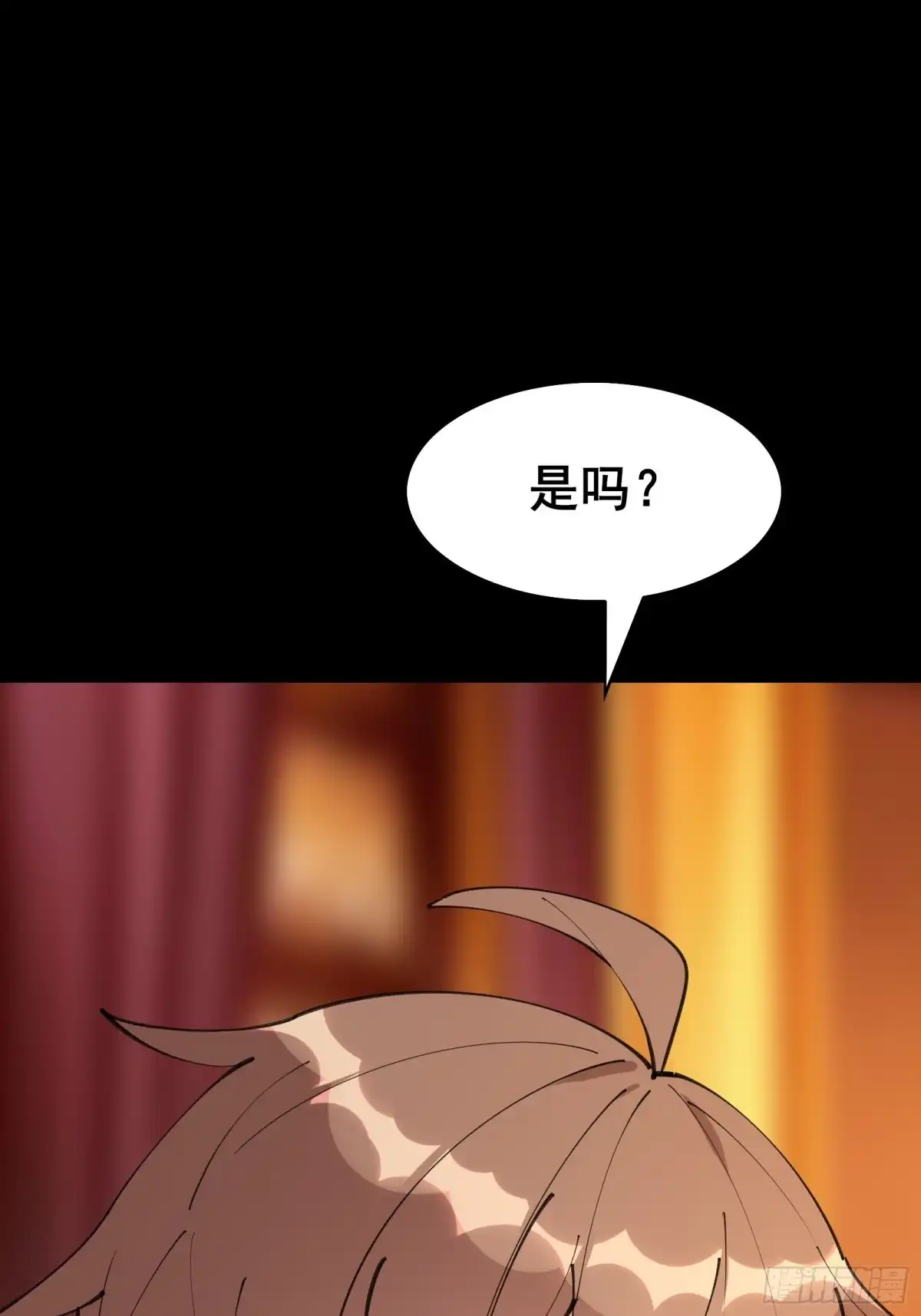 《我在西游pick仙女姐姐》第98话 不再是凡人之躯 第45页