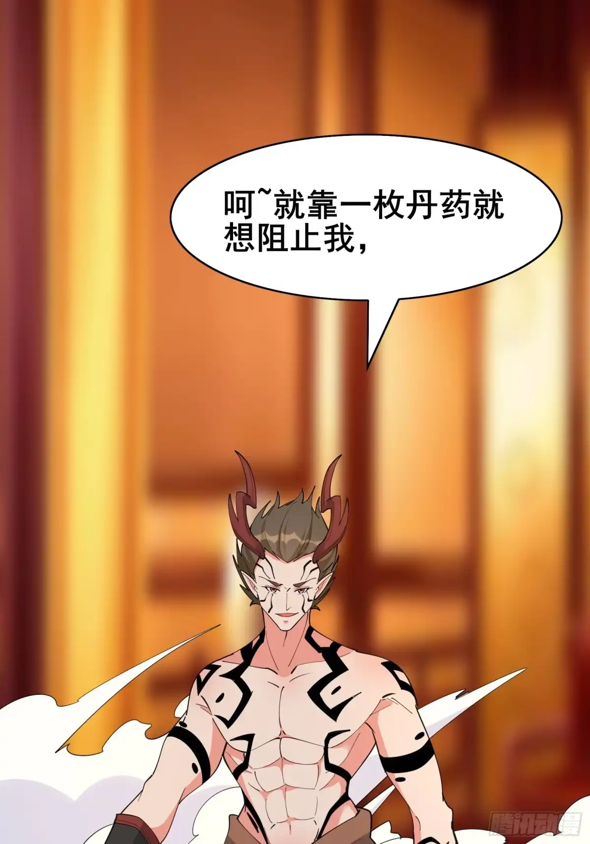 《我在西游pick仙女姐姐》第98话 不再是凡人之躯 第42页