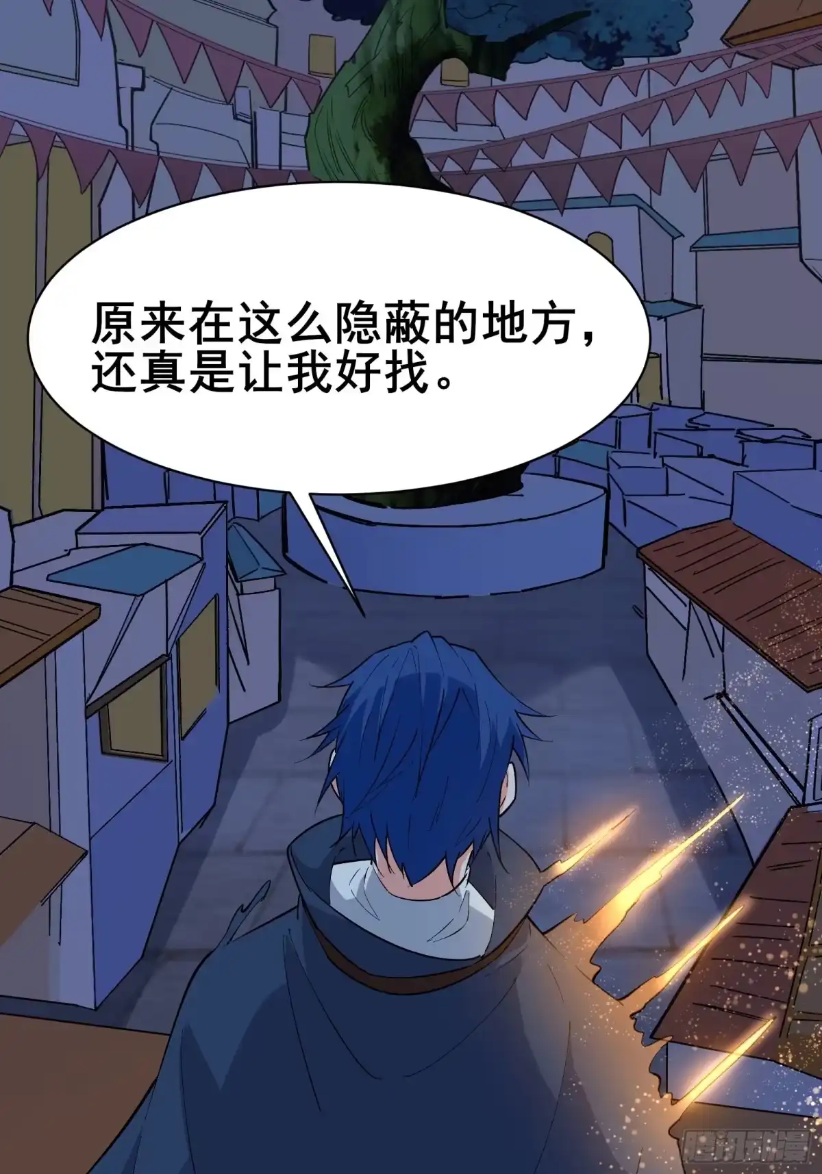 《我在西游pick仙女姐姐》第100话 金蝉脱壳 第30页