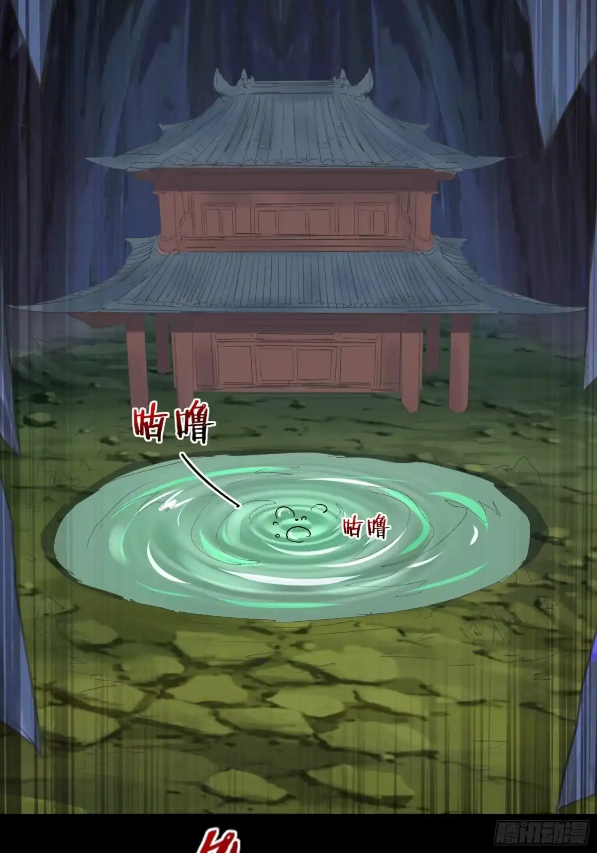 《我在西游pick仙女姐姐》第100话 金蝉脱壳 第38页