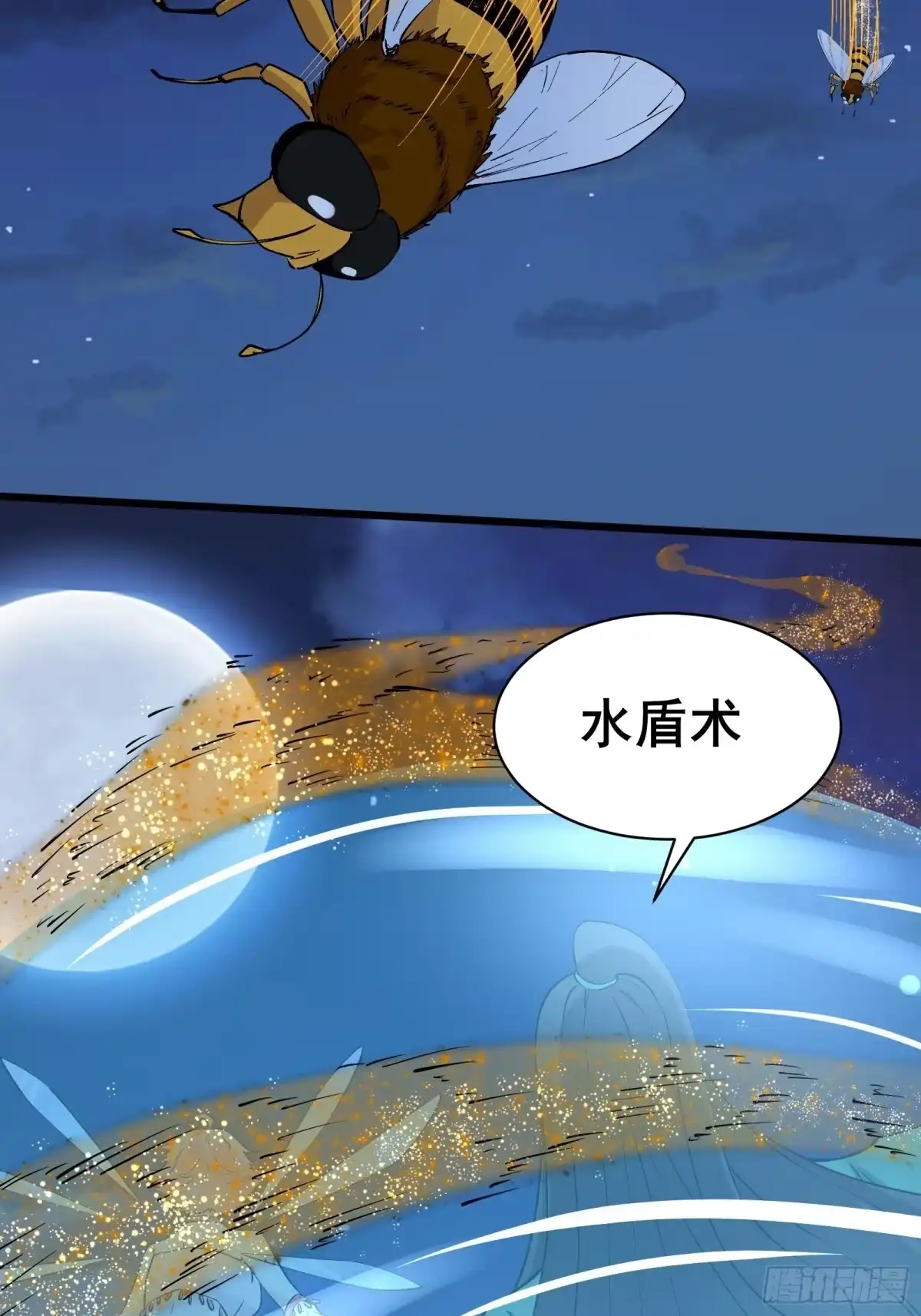 《我在西游pick仙女姐姐》第100话 金蝉脱壳 第25页