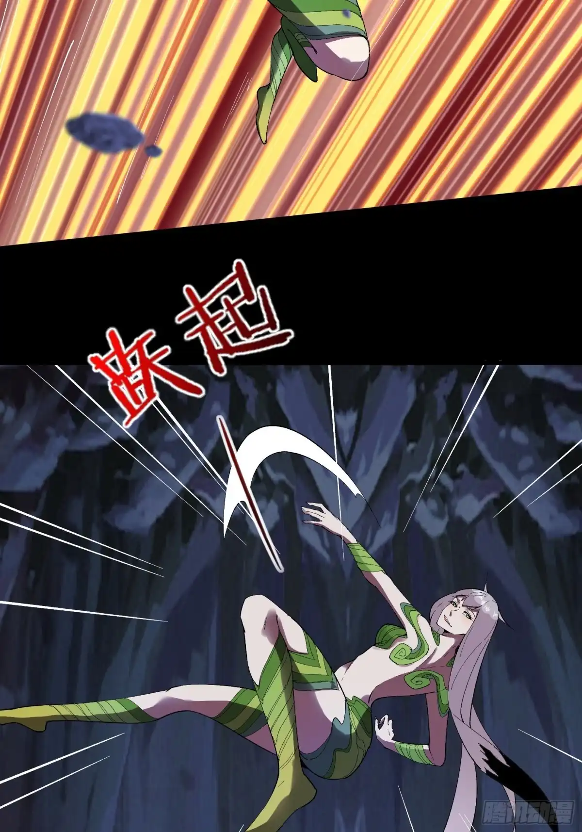 《我在西游pick仙女姐姐》第101话 刻来正版装备 第4页