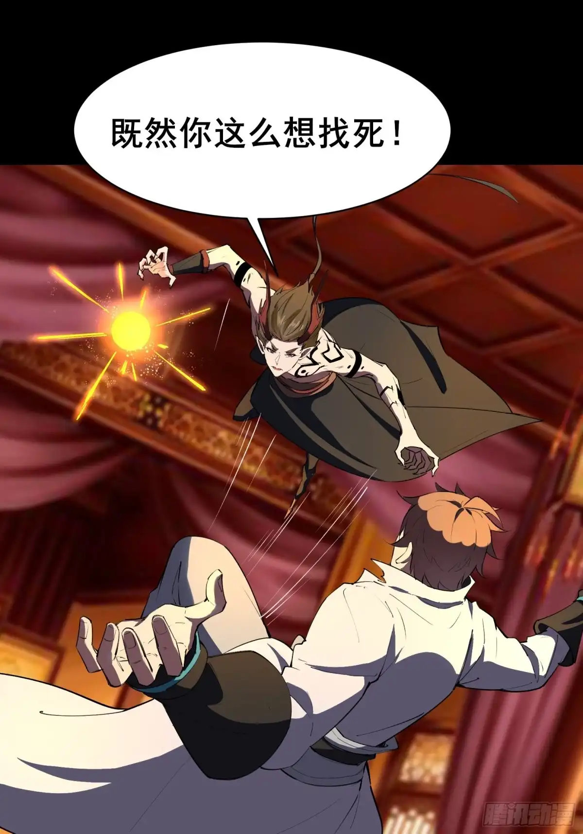 《我在西游pick仙女姐姐》第101话 刻来正版装备 第28页
