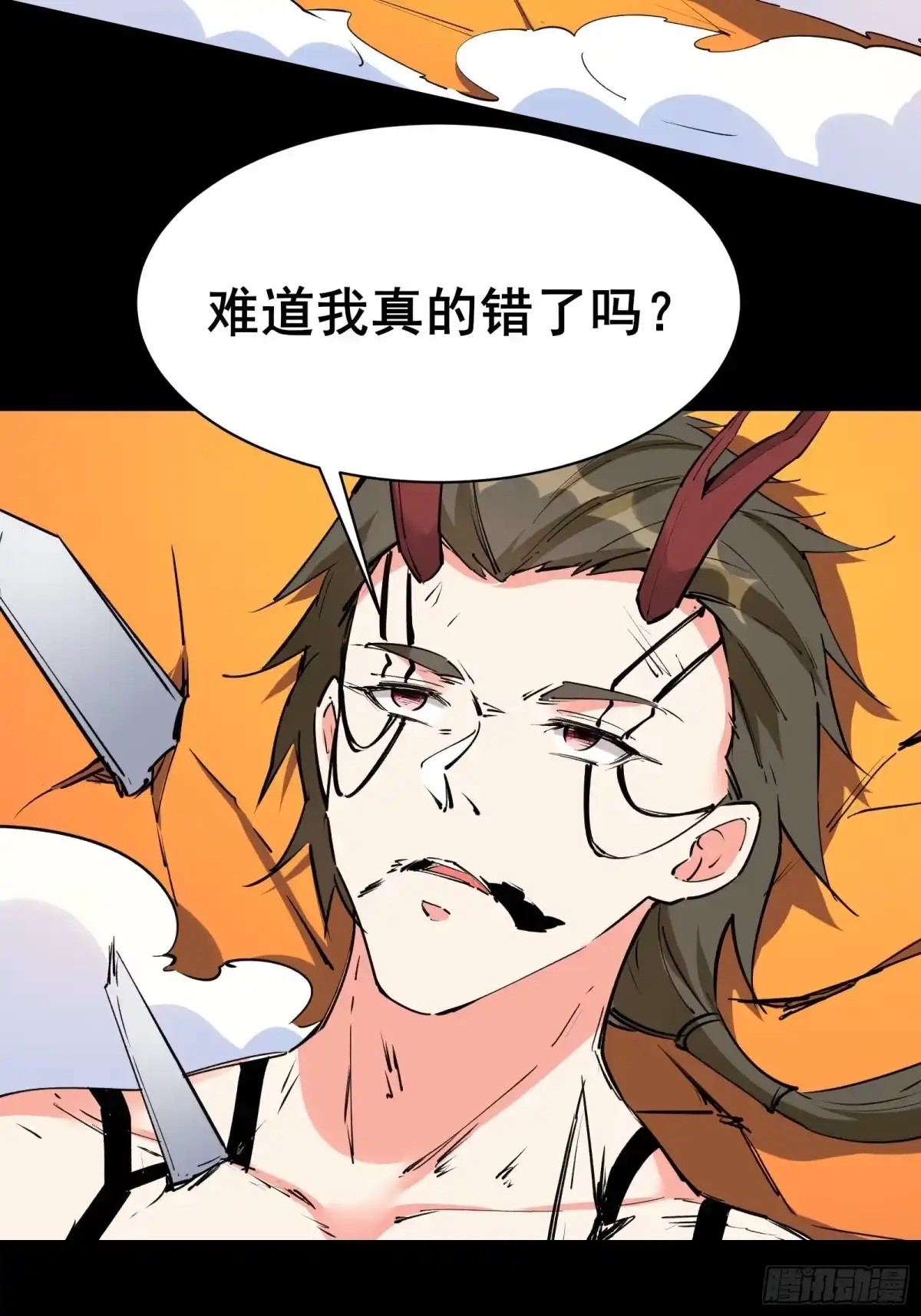 《我在西游pick仙女姐姐》第102话 真的错了吗？（完） 第21页