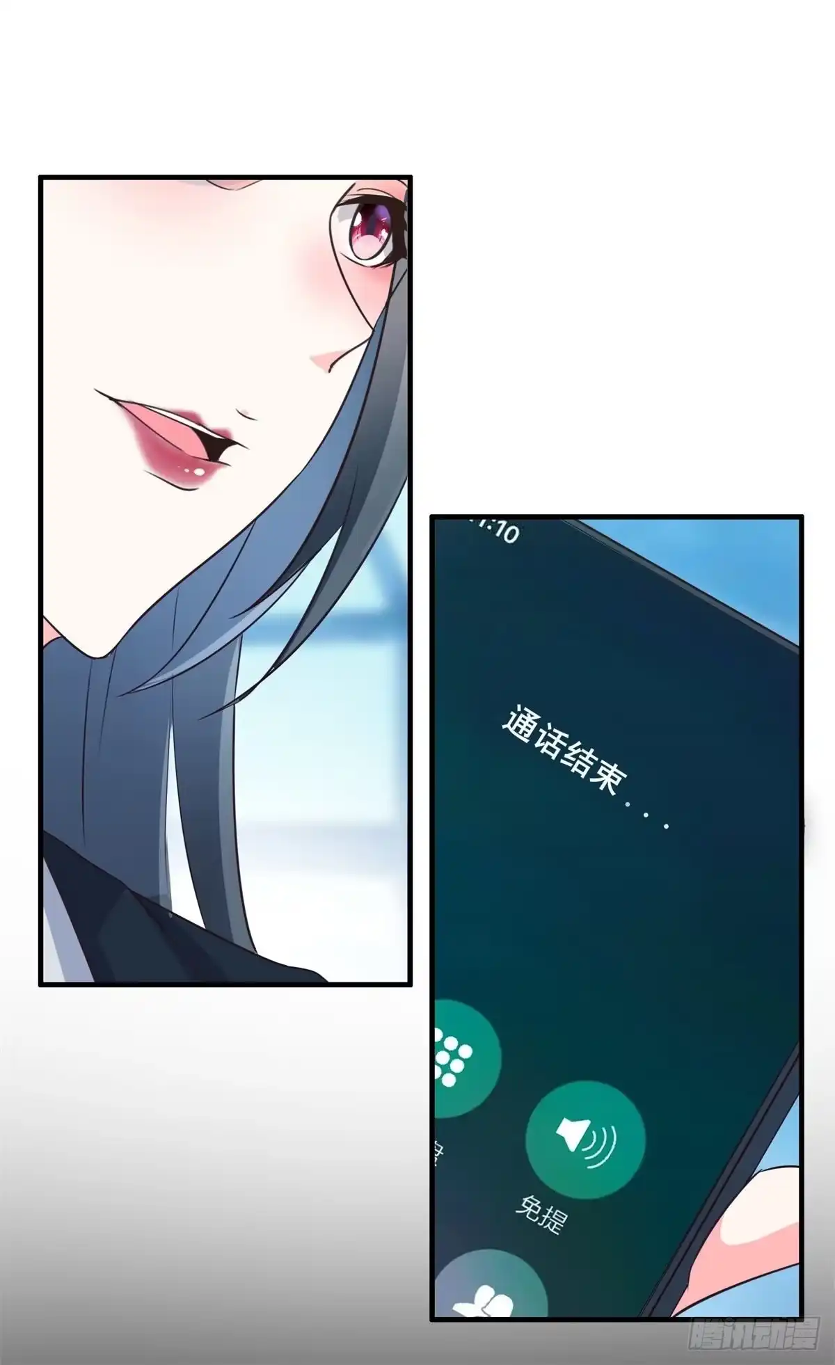 《我在西游pick仙女姐姐》008 美女总裁的“金钟罩” 第15页