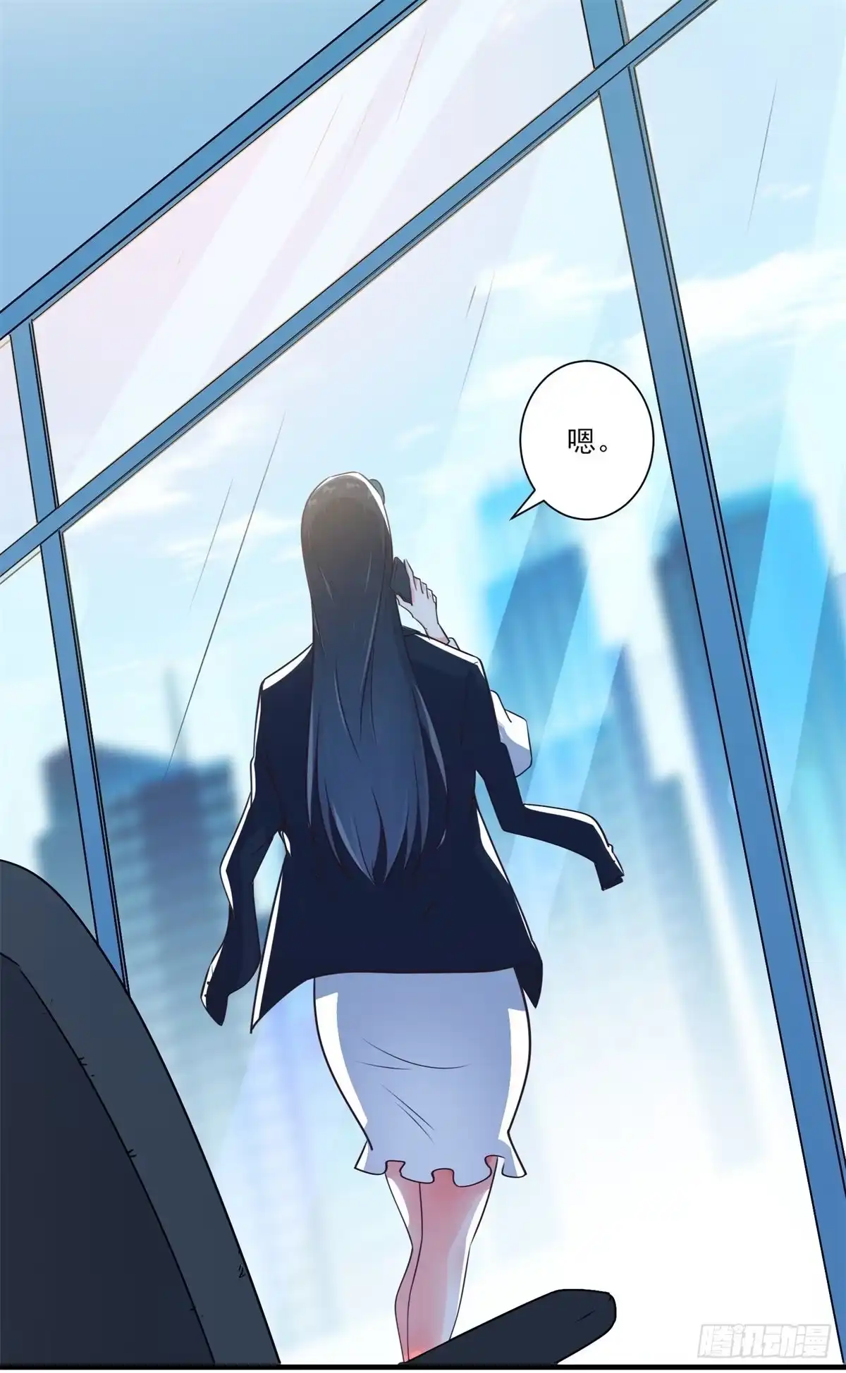《我在西游pick仙女姐姐》008 美女总裁的“金钟罩” 第14页