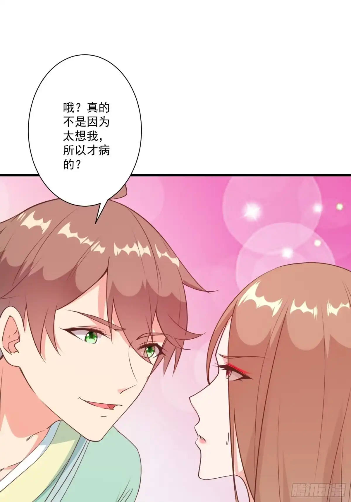 《我在西游pick仙女姐姐》012 别动，我轻点！ 第3页