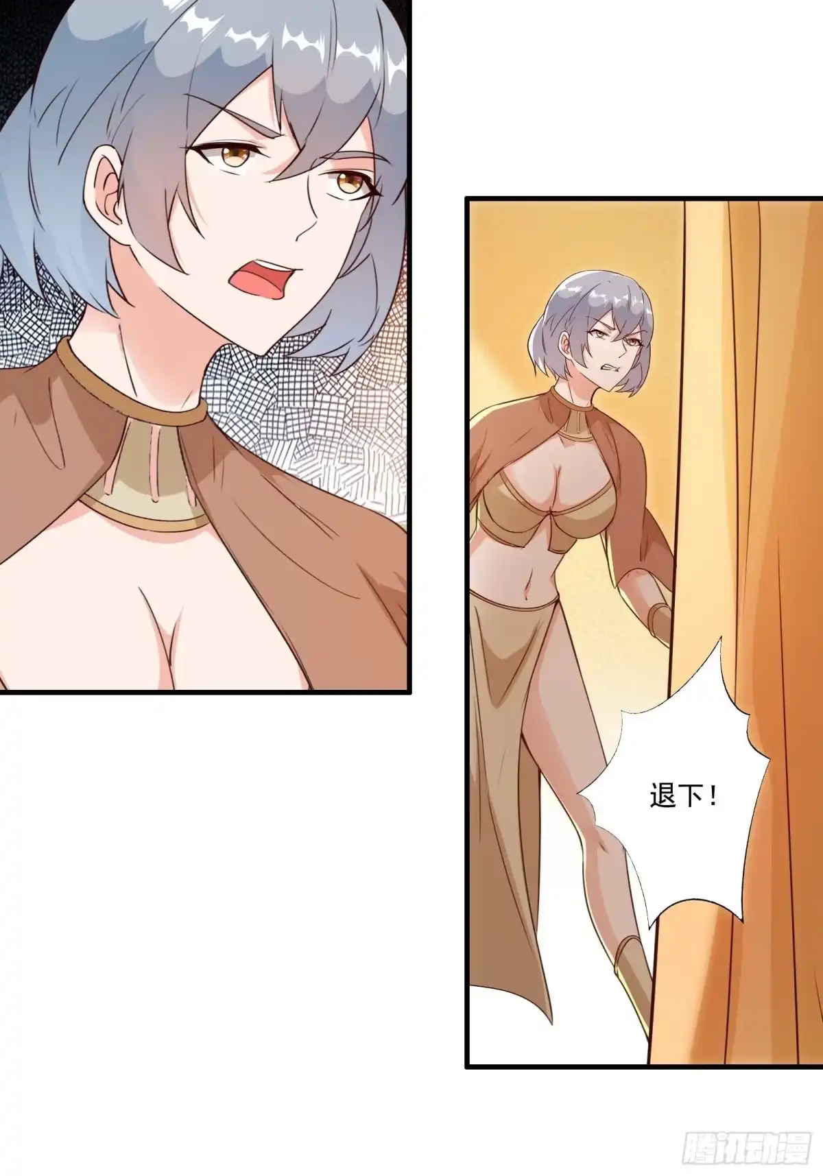 《我在西游pick仙女姐姐》012 别动，我轻点！ 第22页