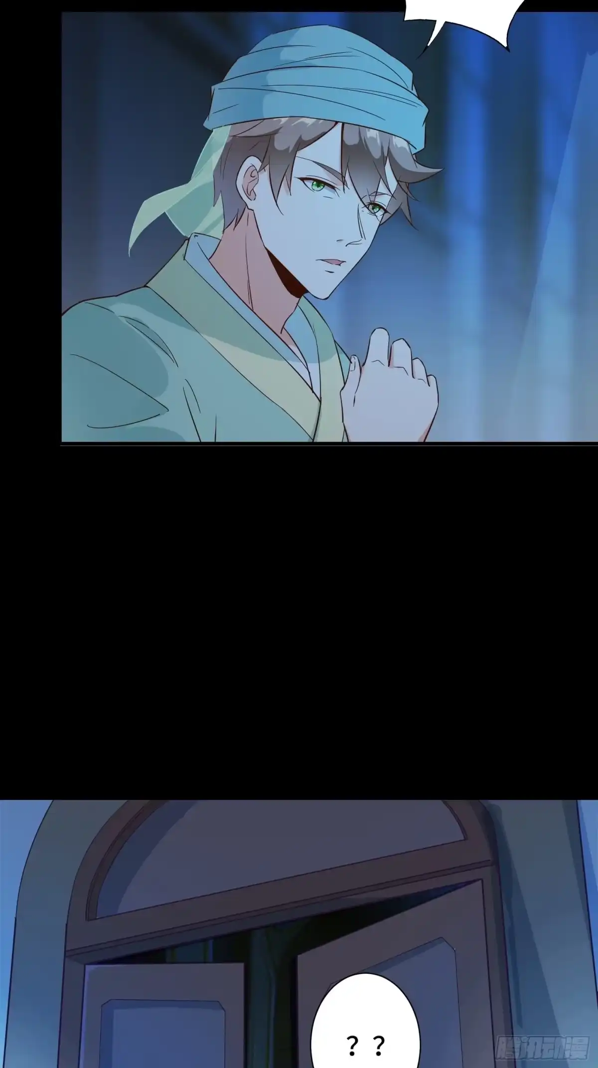 《我在西游pick仙女姐姐》013 难道你不想负责？ 第7页