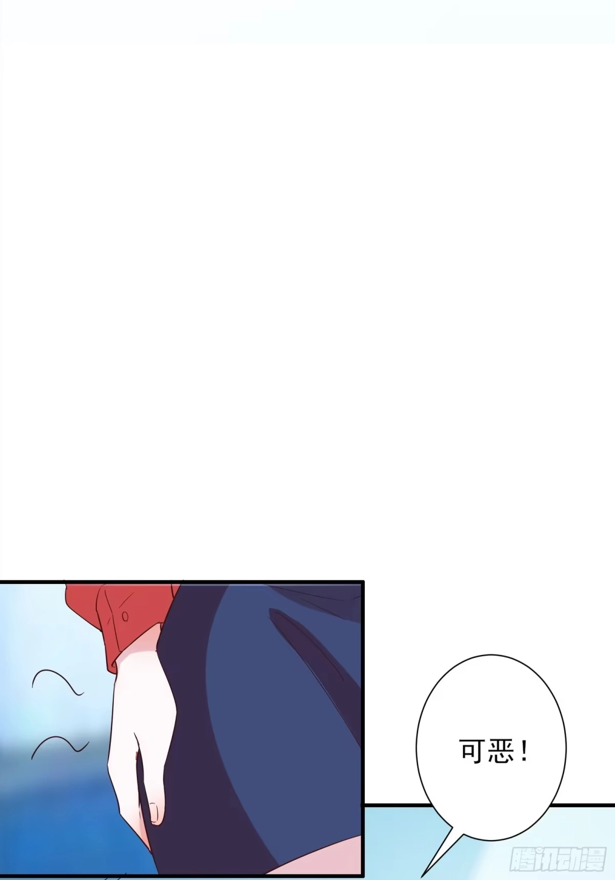 《我在西游pick仙女姐姐》013 难道你不想负责？ 第35页