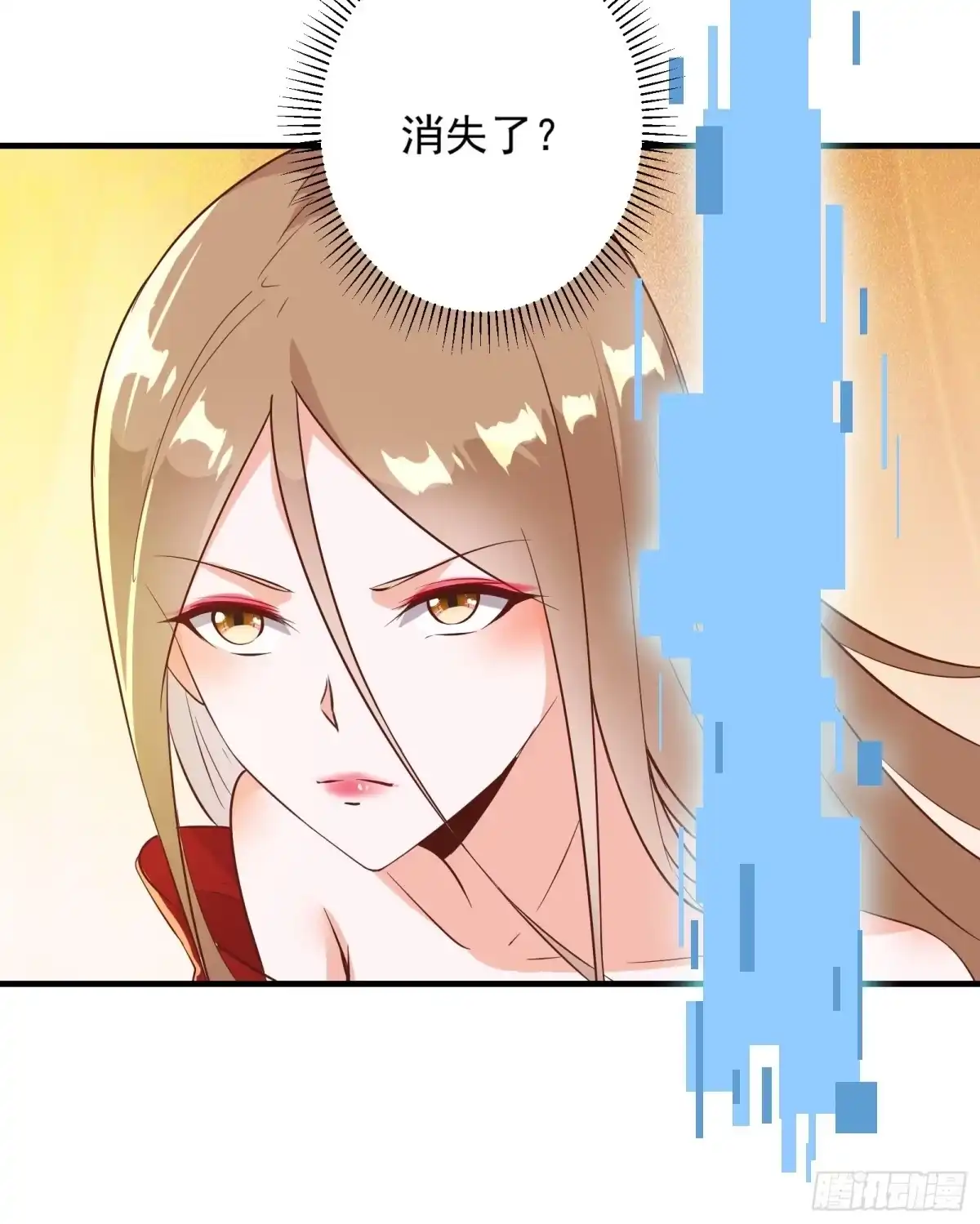 《我在西游pick仙女姐姐》第15话 给爷滚！ 第10页