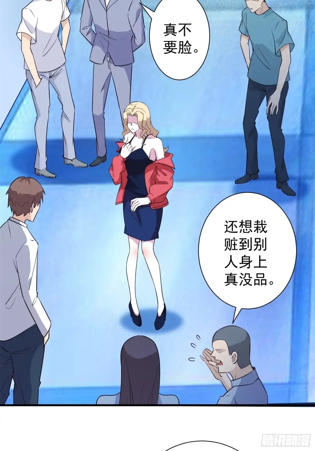 《我在西游pick仙女姐姐》第15话 给爷滚！ 第38页