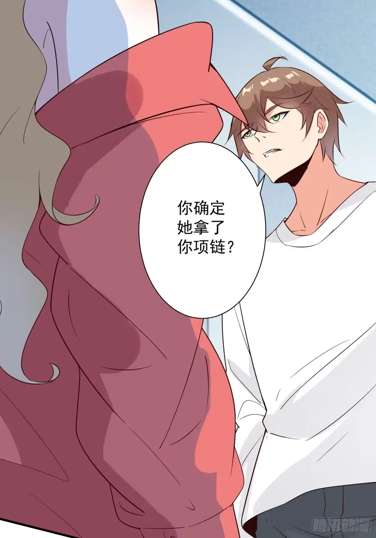 《我在西游pick仙女姐姐》第15话 给爷滚！ 第27页