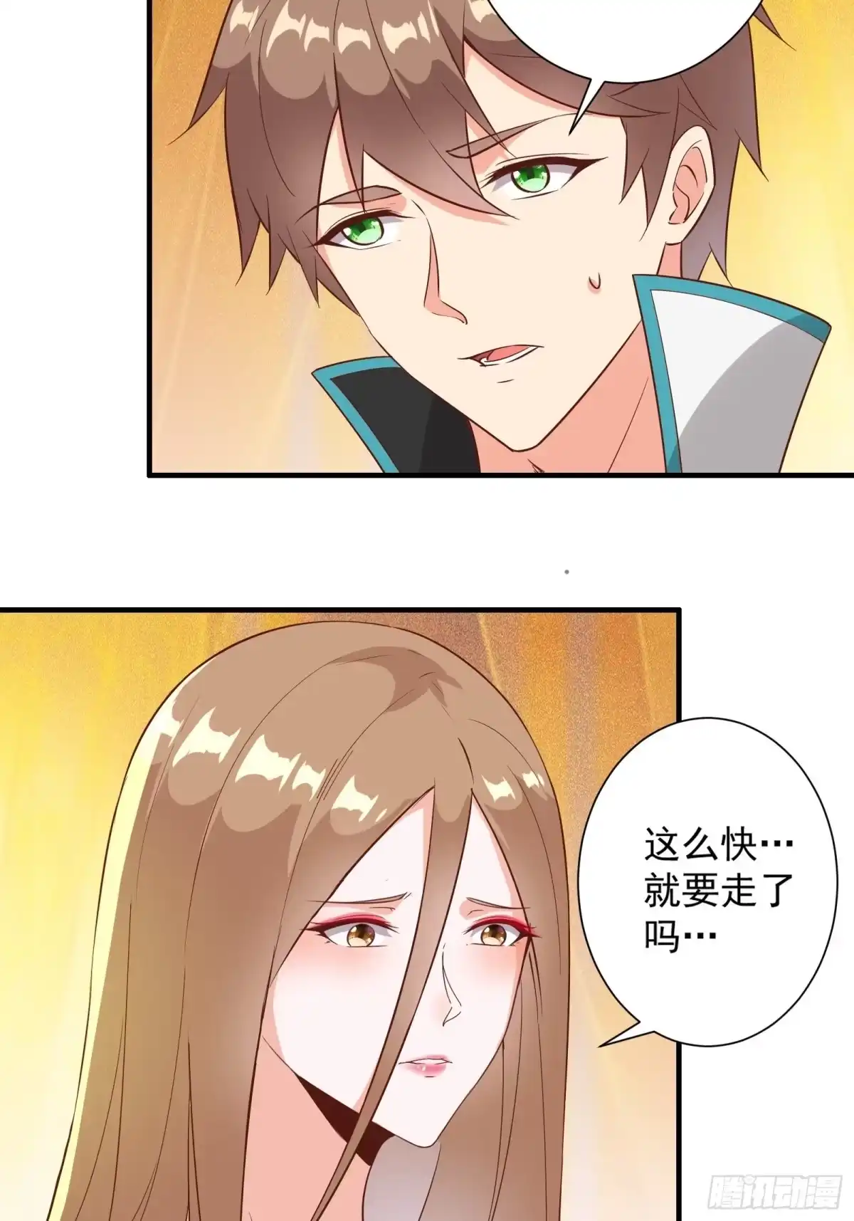 《我在西游pick仙女姐姐》第15话 给爷滚！ 第6页