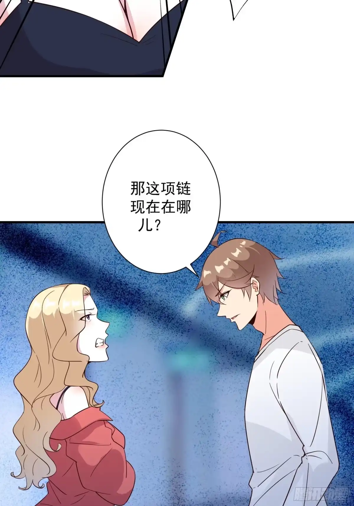 《我在西游pick仙女姐姐》第15话 给爷滚！ 第29页