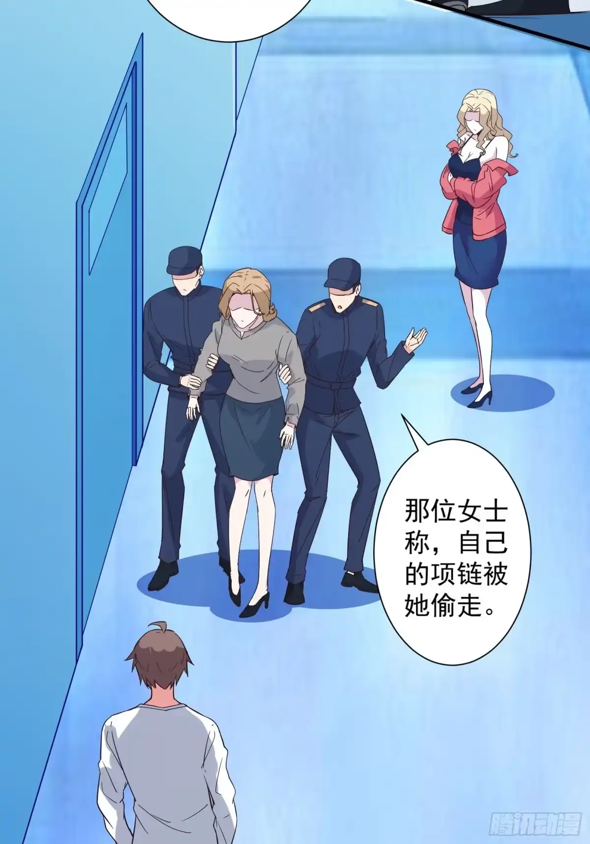 《我在西游pick仙女姐姐》第15话 给爷滚！ 第22页