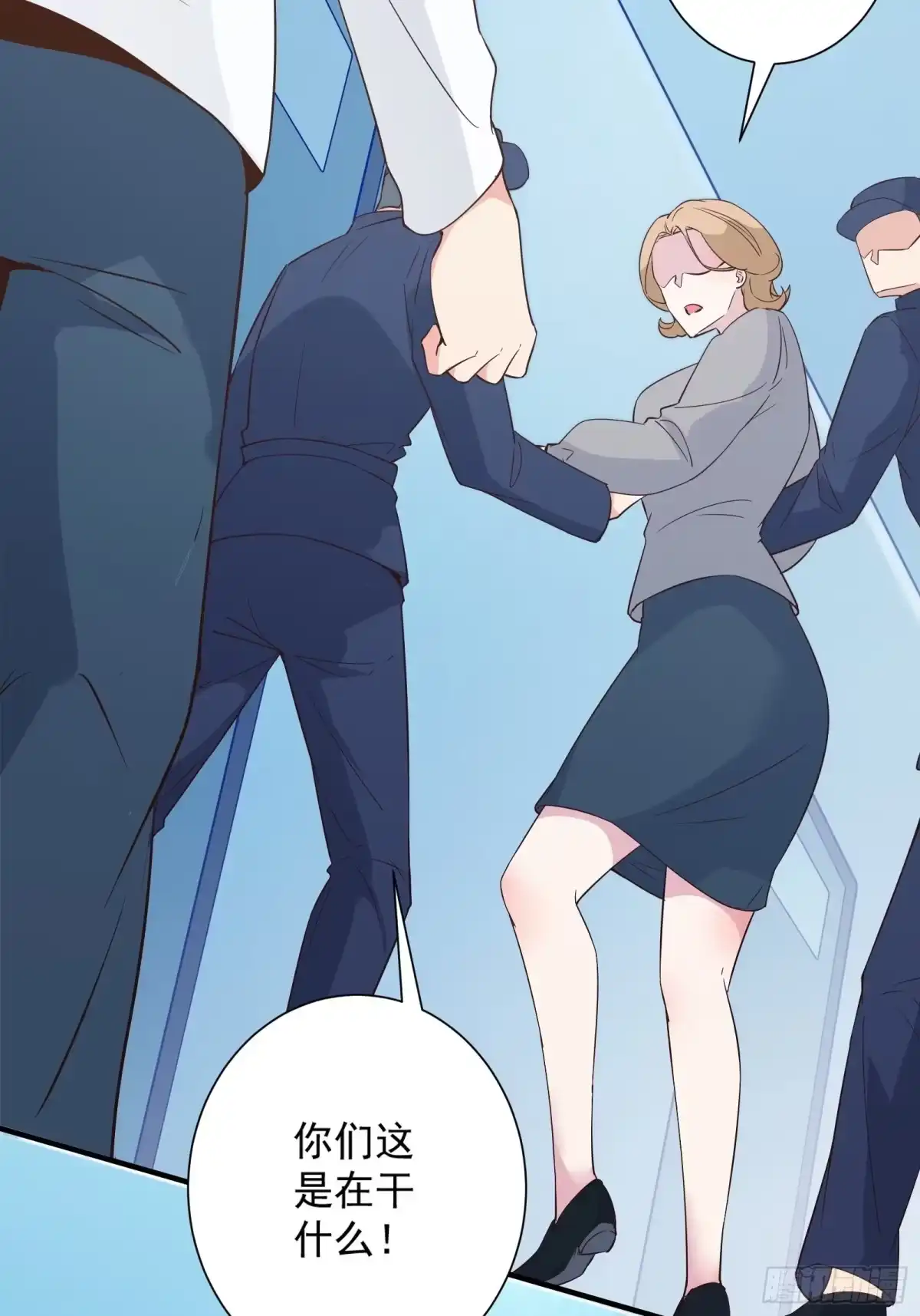 《我在西游pick仙女姐姐》第15话 给爷滚！ 第21页
