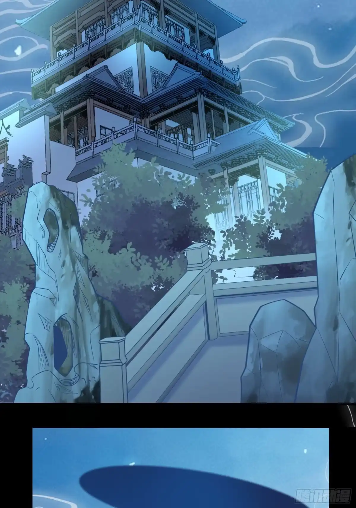 《我在西游pick仙女姐姐》第16话 从此走上人生巅峰 第48页