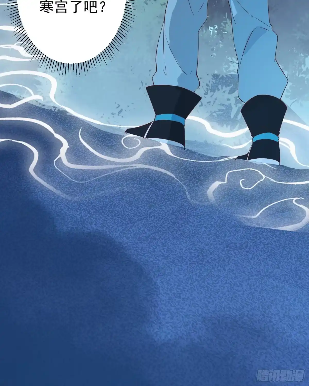 《我在西游pick仙女姐姐》第16话 从此走上人生巅峰 第54页