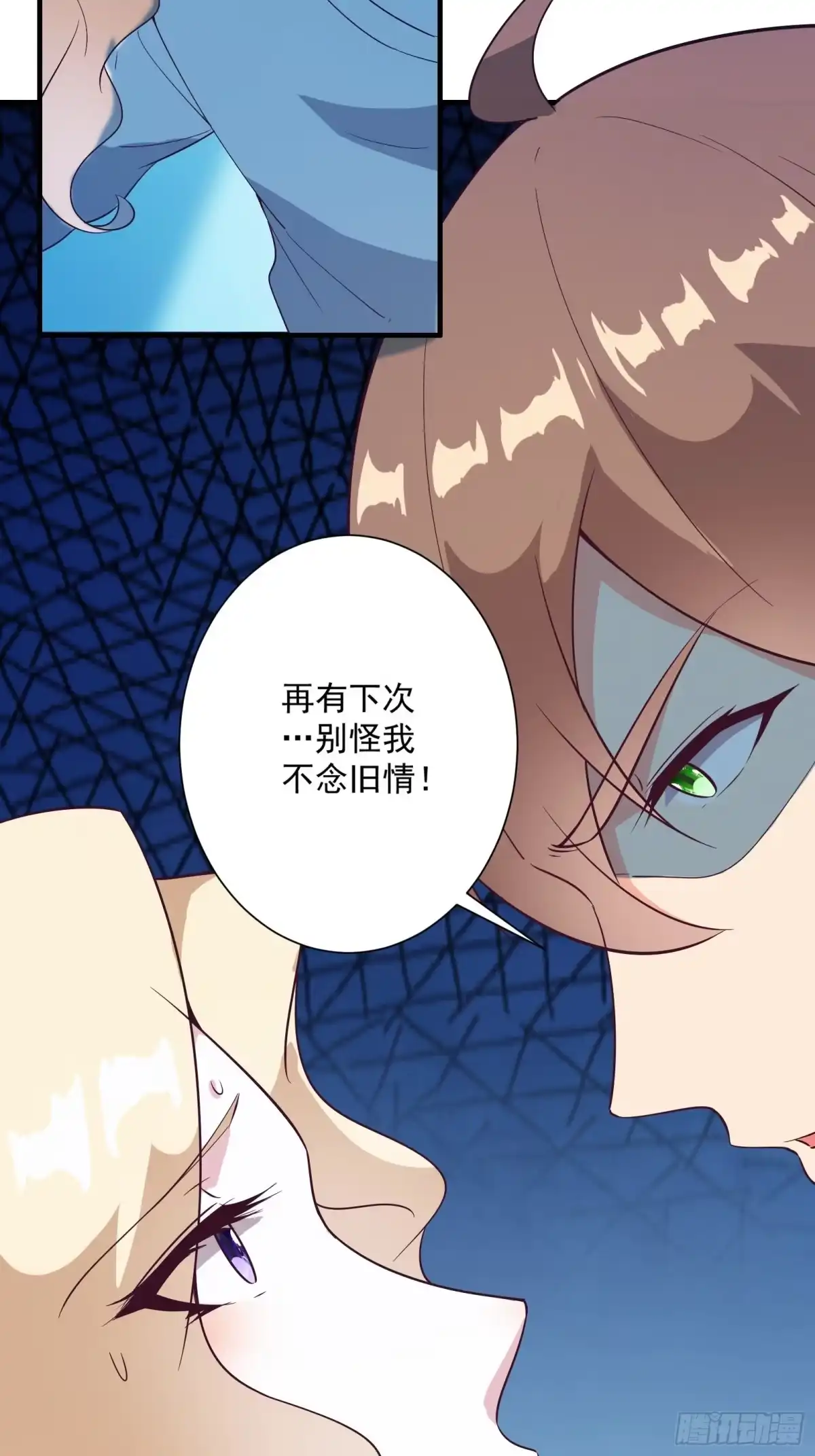 《我在西游pick仙女姐姐》第16话 从此走上人生巅峰 第5页