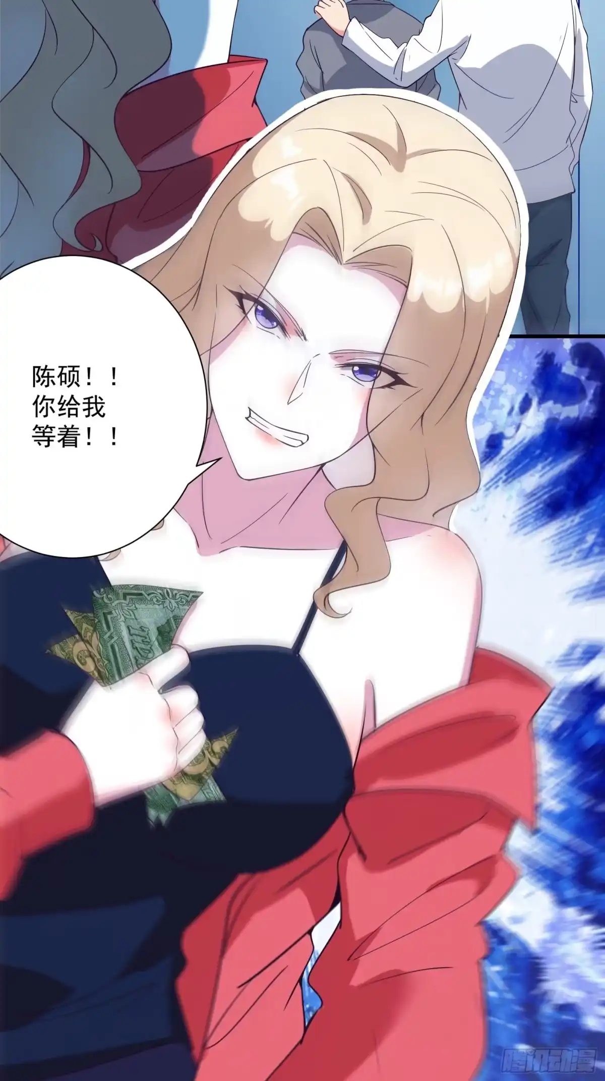 《我在西游pick仙女姐姐》第16话 从此走上人生巅峰 第8页
