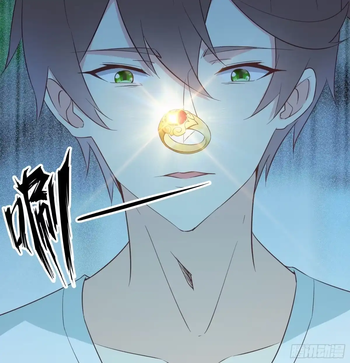 《我在西游pick仙女姐姐》第16话 从此走上人生巅峰 第39页