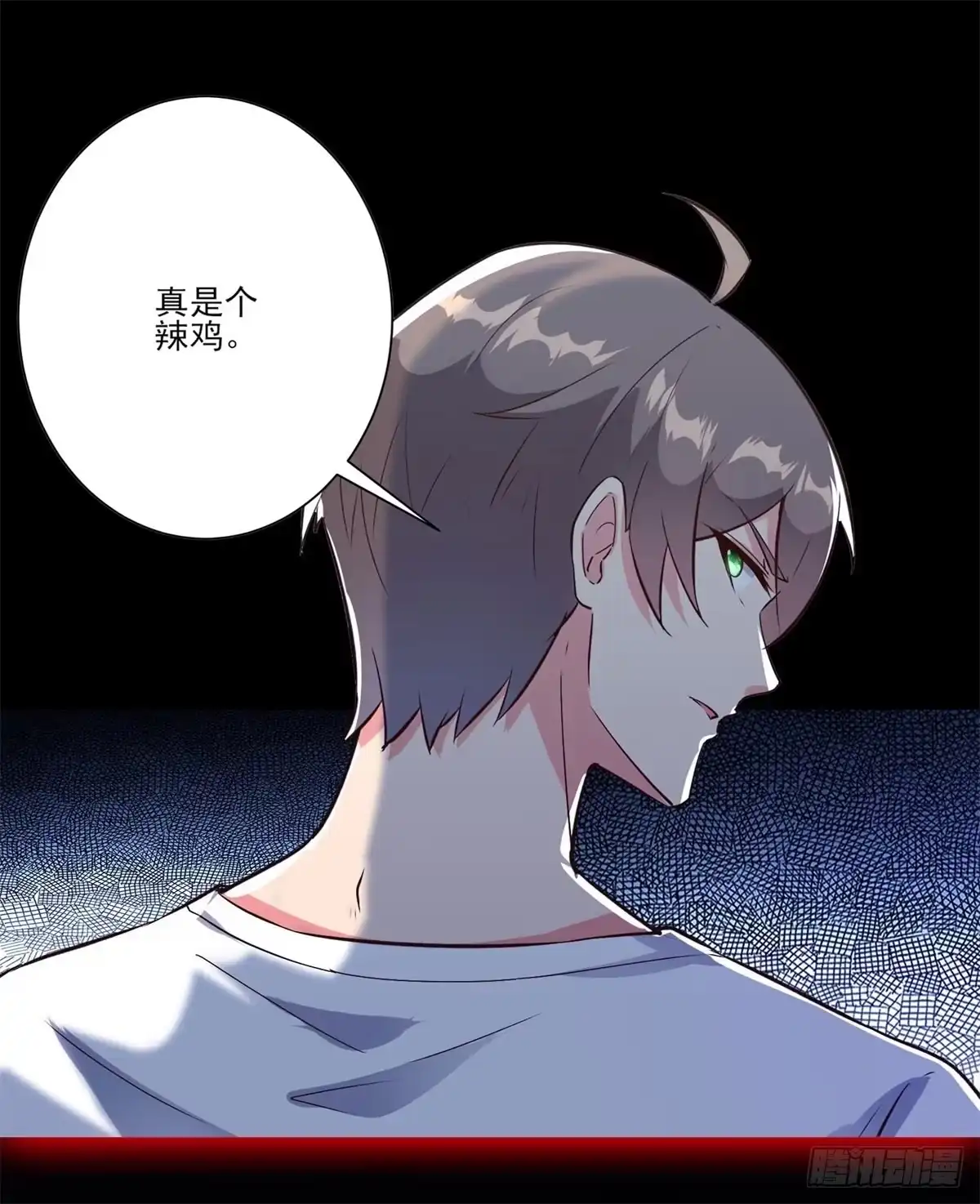 《我在西游pick仙女姐姐》放料2-预告 第22页