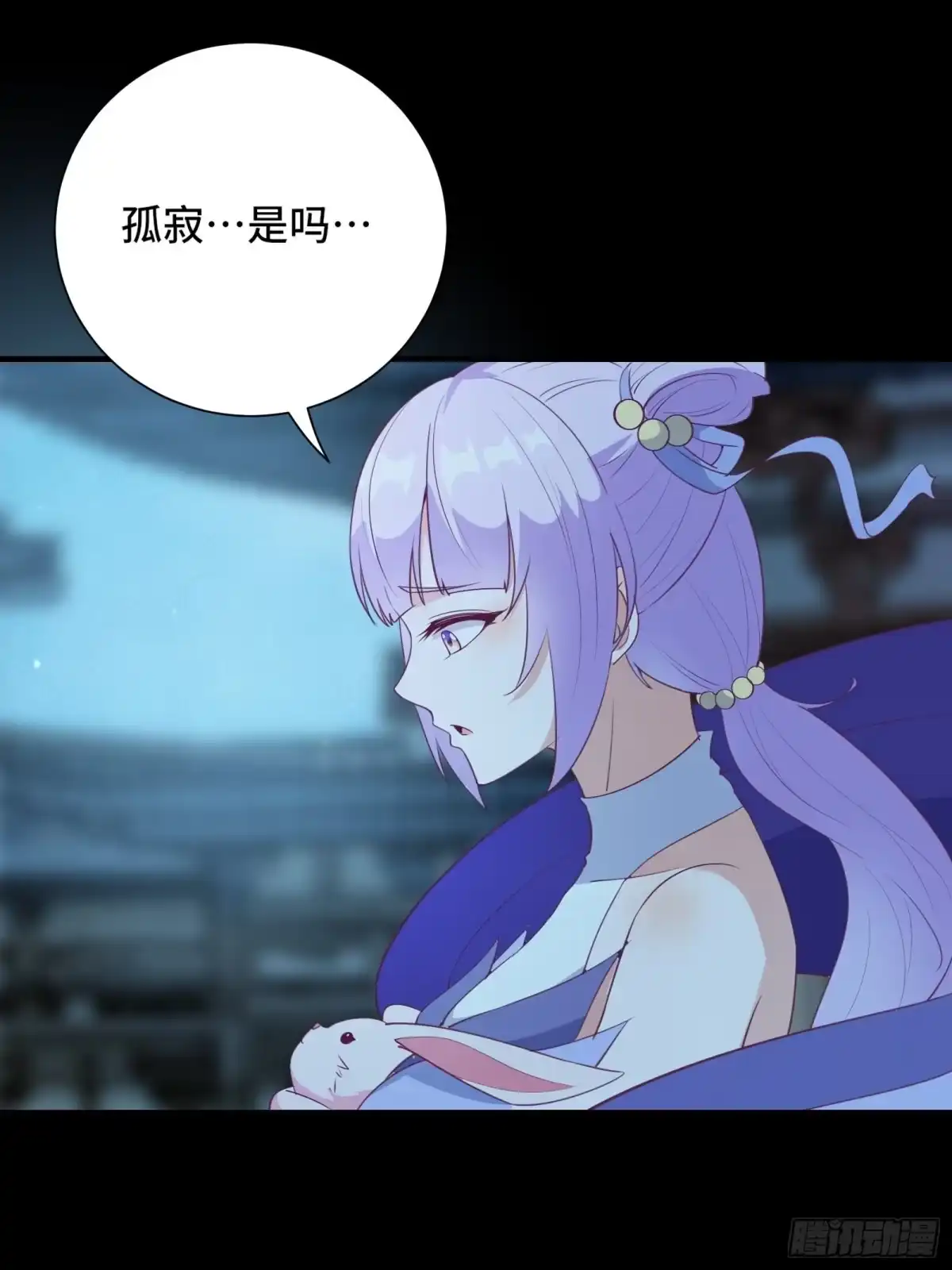《我在西游pick仙女姐姐》第17话 我一时半会儿没忍住 第8页