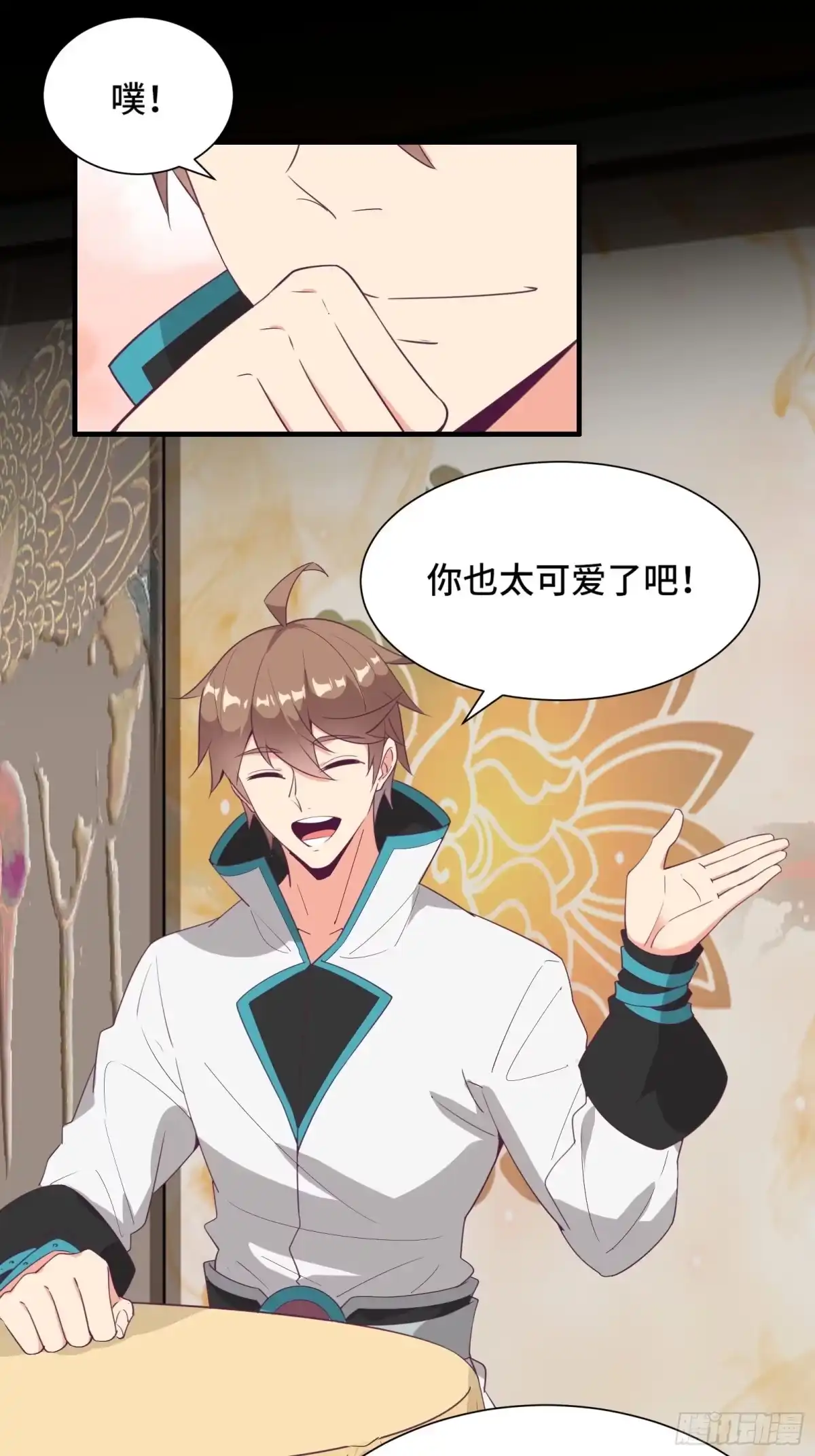 《我在西游pick仙女姐姐》第17话 我一时半会儿没忍住 第34页