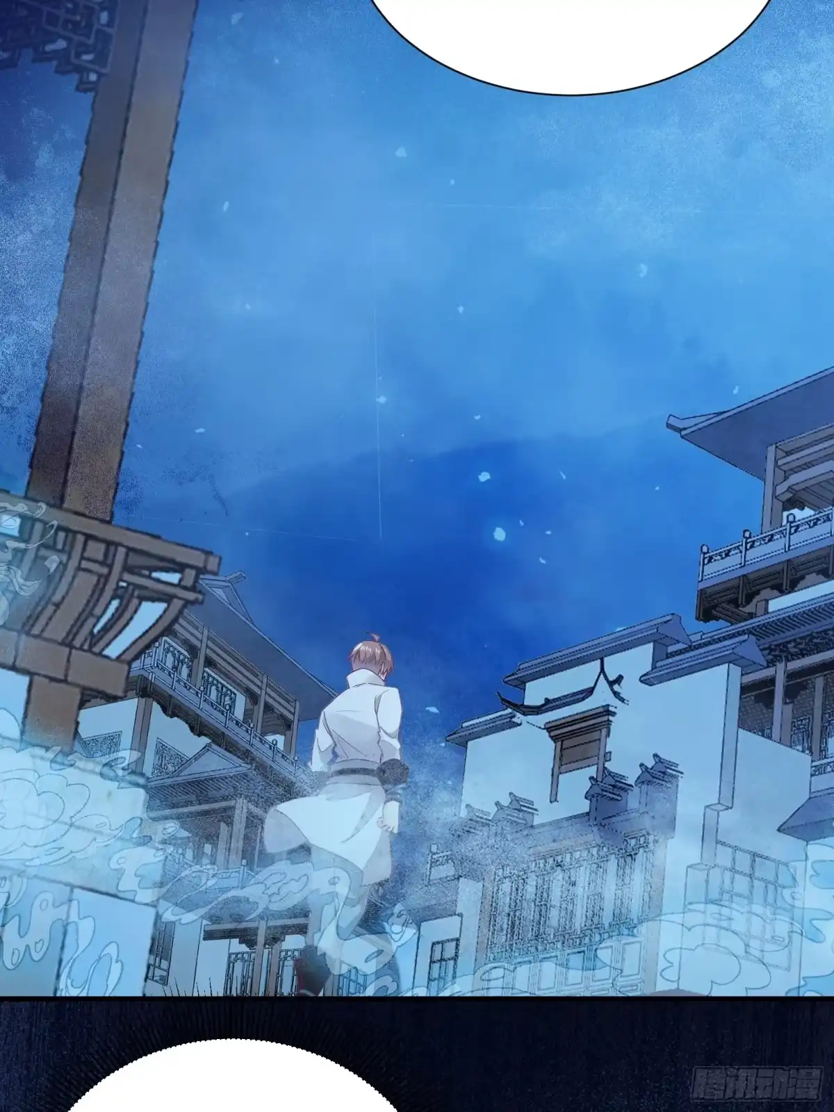 《我在西游pick仙女姐姐》第18话 无耻算什么？ 第41页