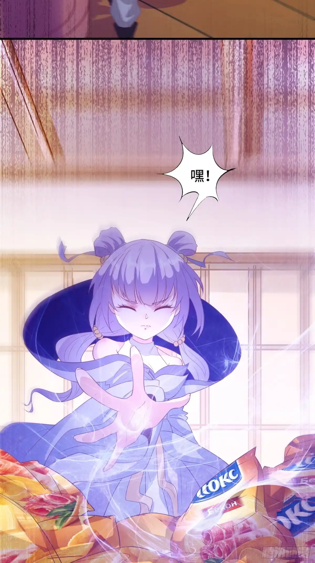 《我在西游pick仙女姐姐》第18话 无耻算什么？ 第4页
