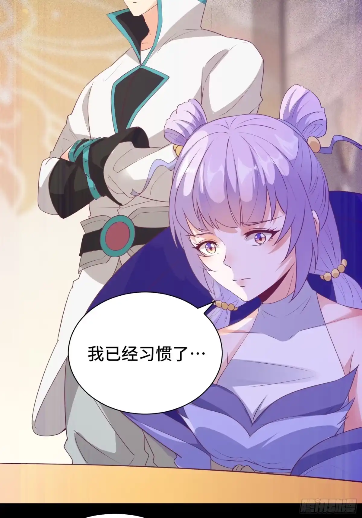 《我在西游pick仙女姐姐》第18话 无耻算什么？ 第12页