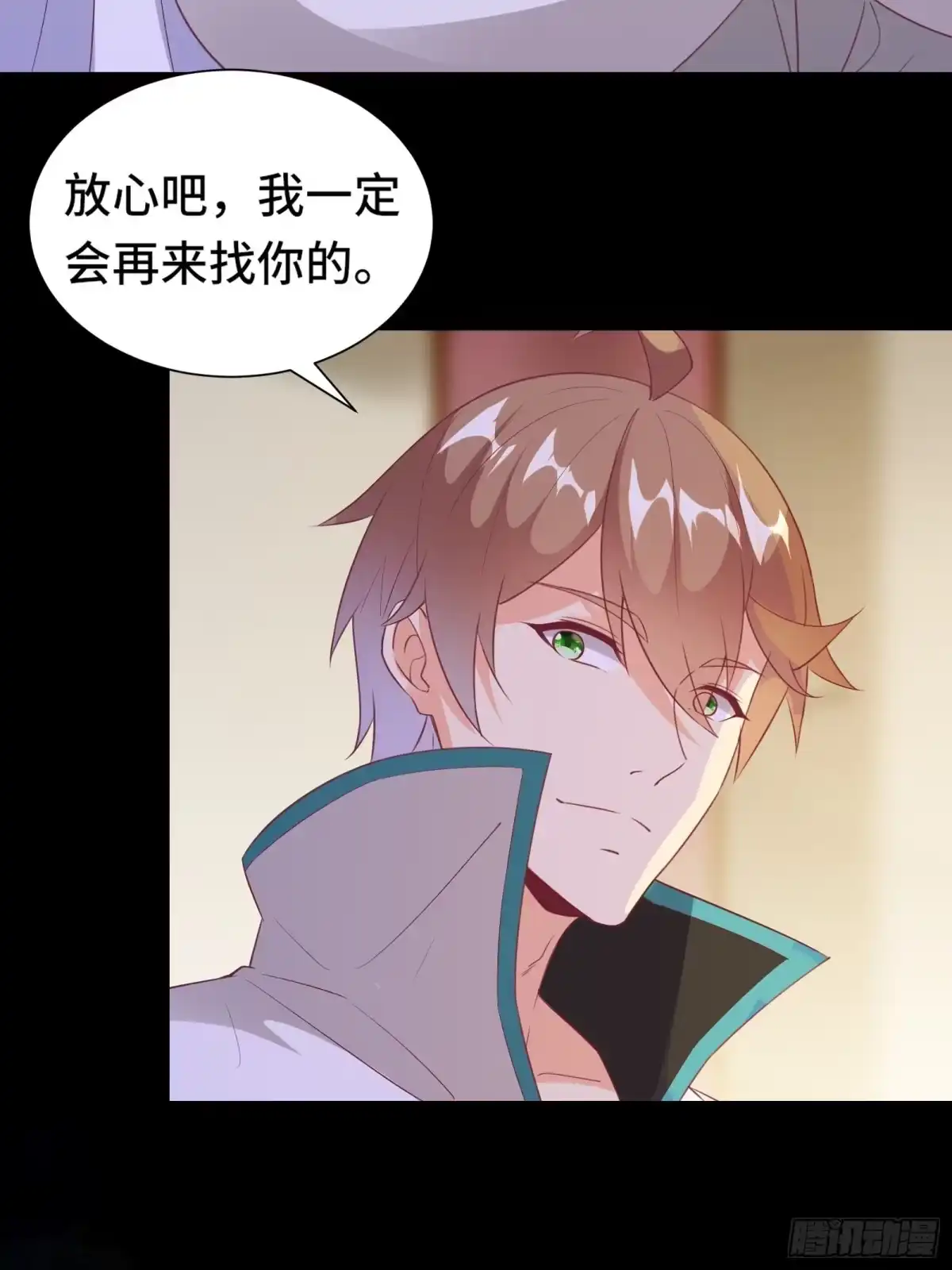《我在西游pick仙女姐姐》第18话 无耻算什么？ 第39页