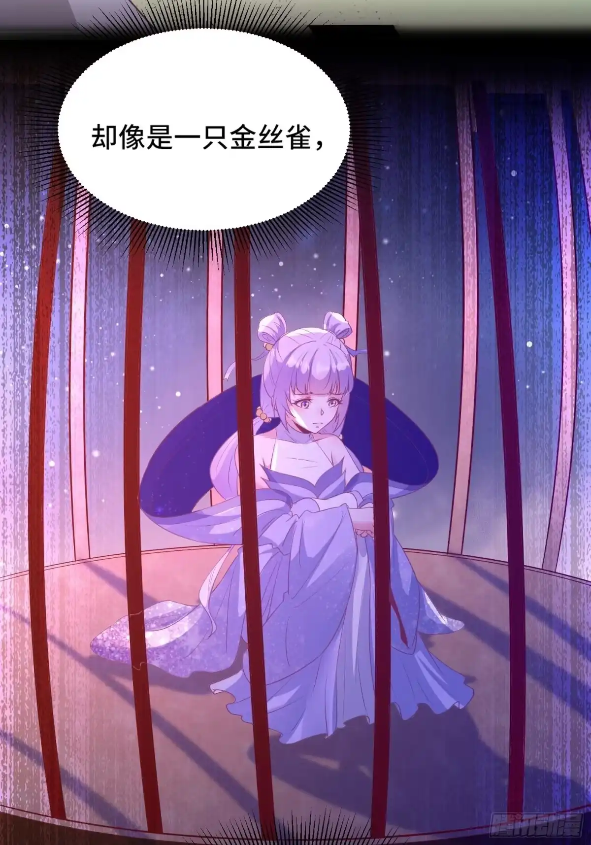 《我在西游pick仙女姐姐》第18话 无耻算什么？ 第15页