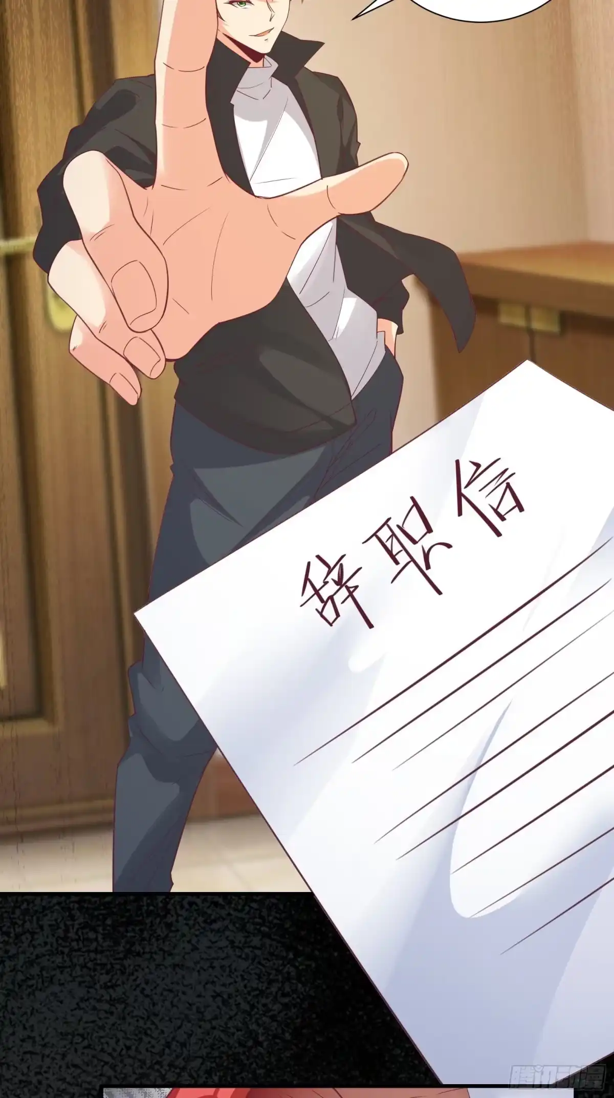 《我在西游pick仙女姐姐》第19话 变成香饽饽了 第31页