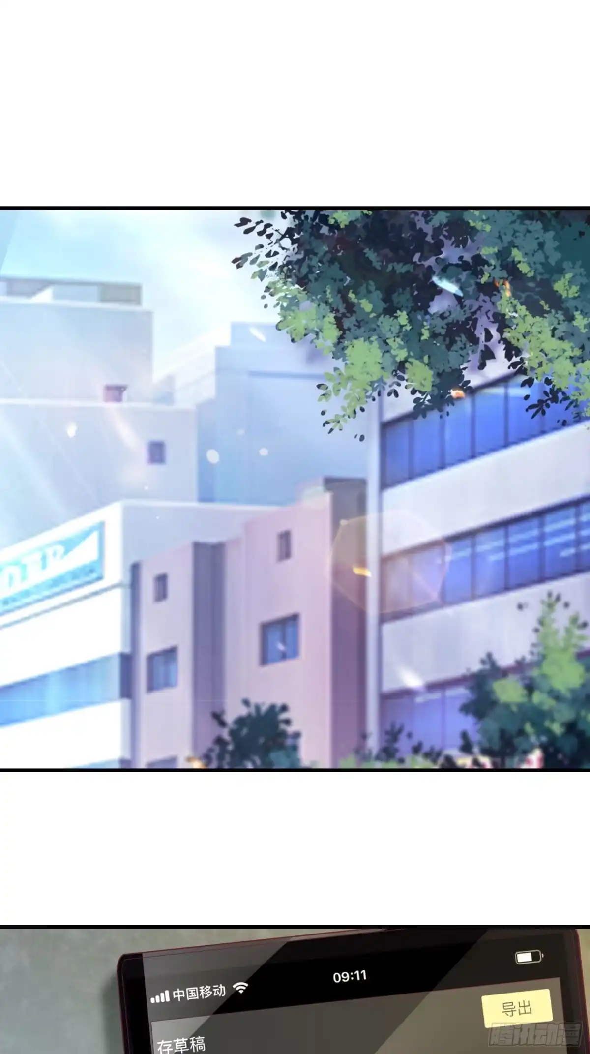 《我在西游pick仙女姐姐》第19话 变成香饽饽了 第3页