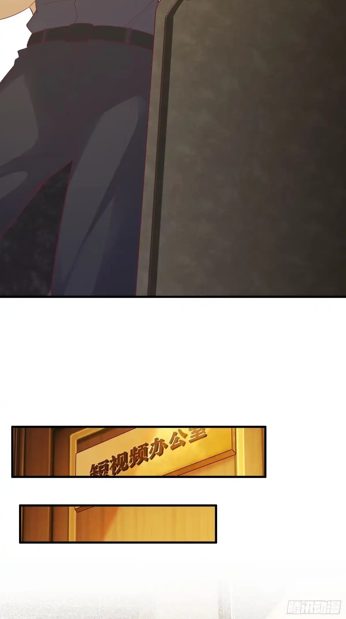 《我在西游pick仙女姐姐》第19话 变成香饽饽了 第7页