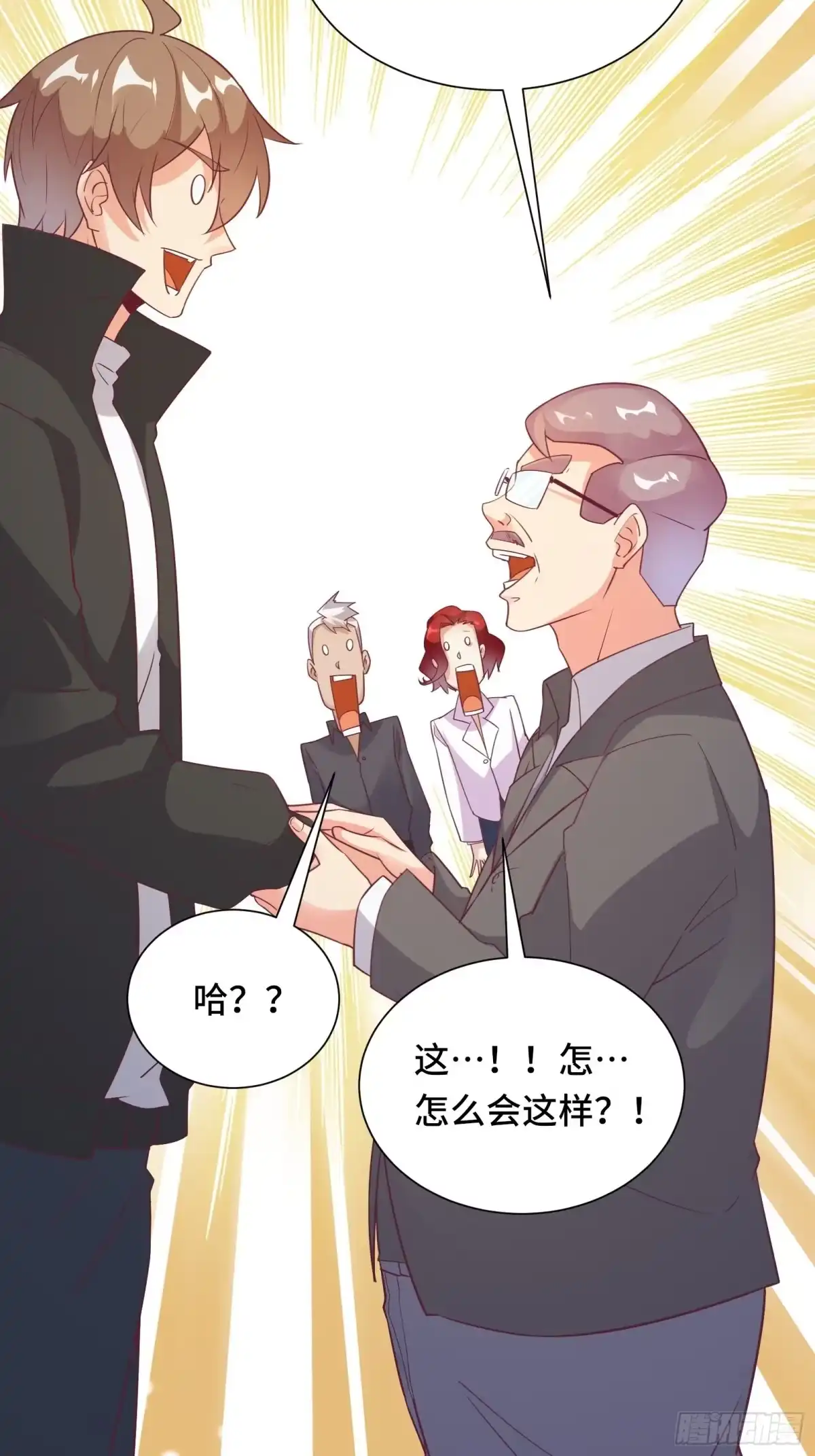 《我在西游pick仙女姐姐》第19话 变成香饽饽了 第38页