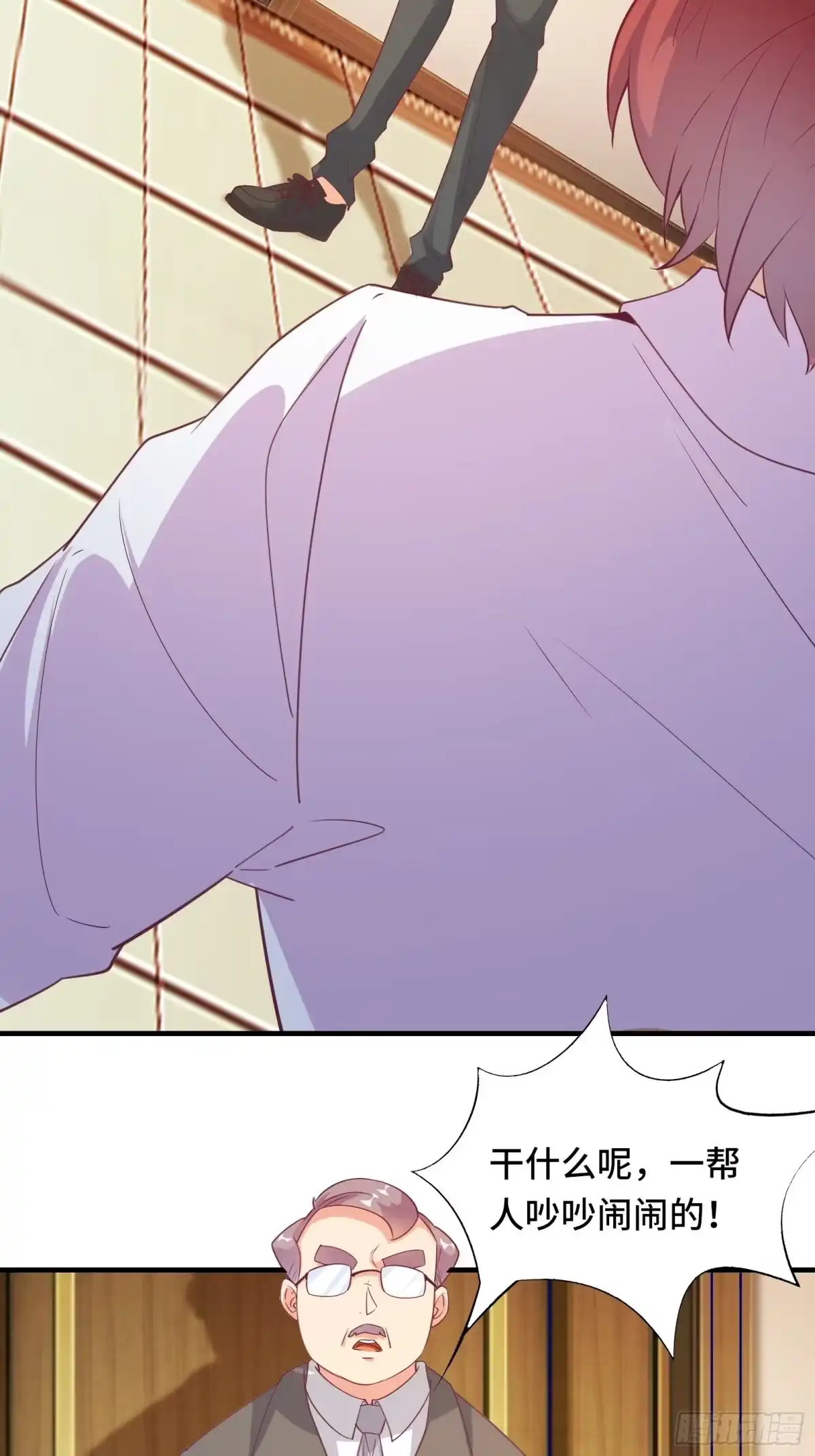 《我在西游pick仙女姐姐》第19话 变成香饽饽了 第33页