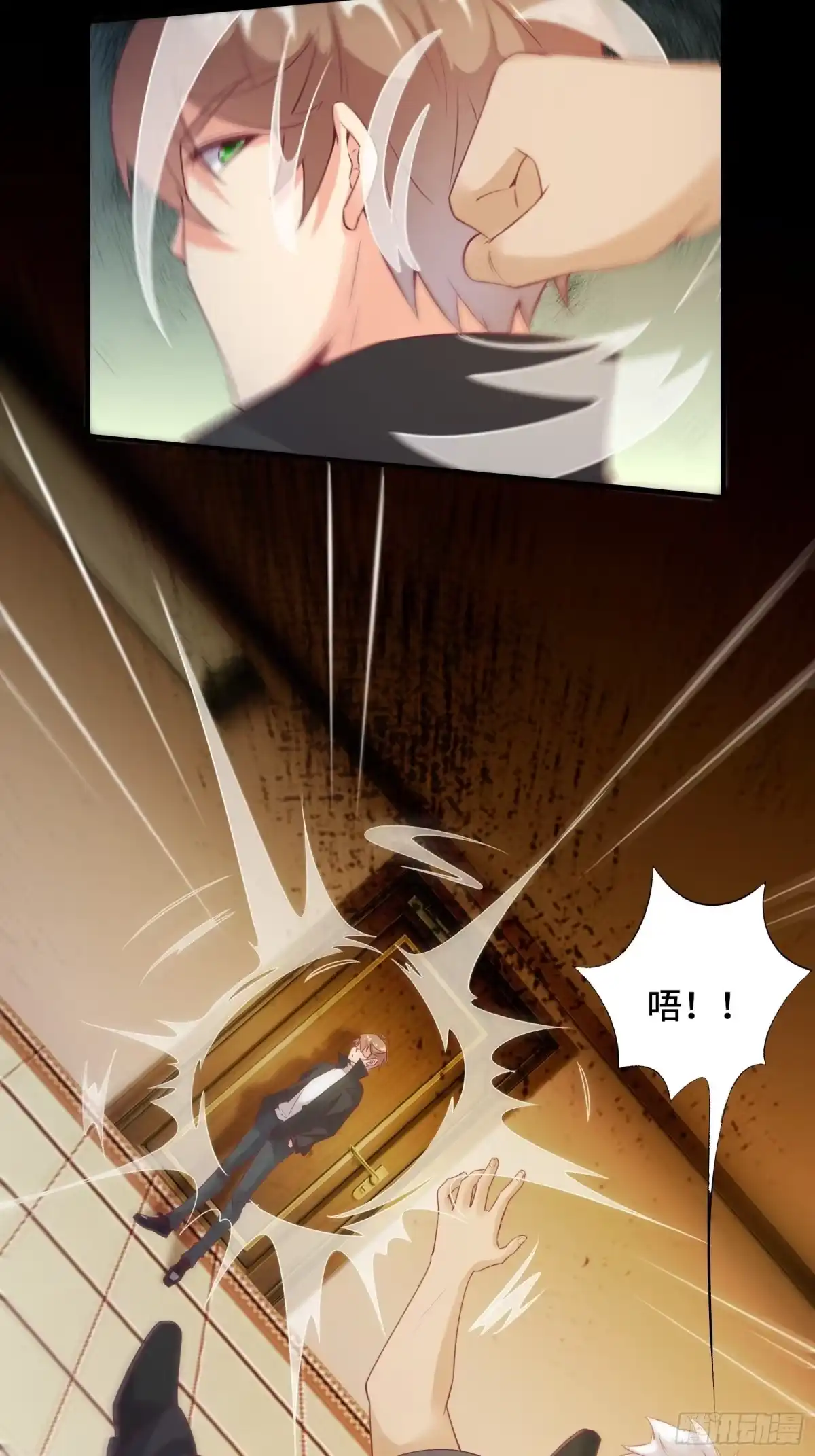 《我在西游pick仙女姐姐》第19话 变成香饽饽了 第24页